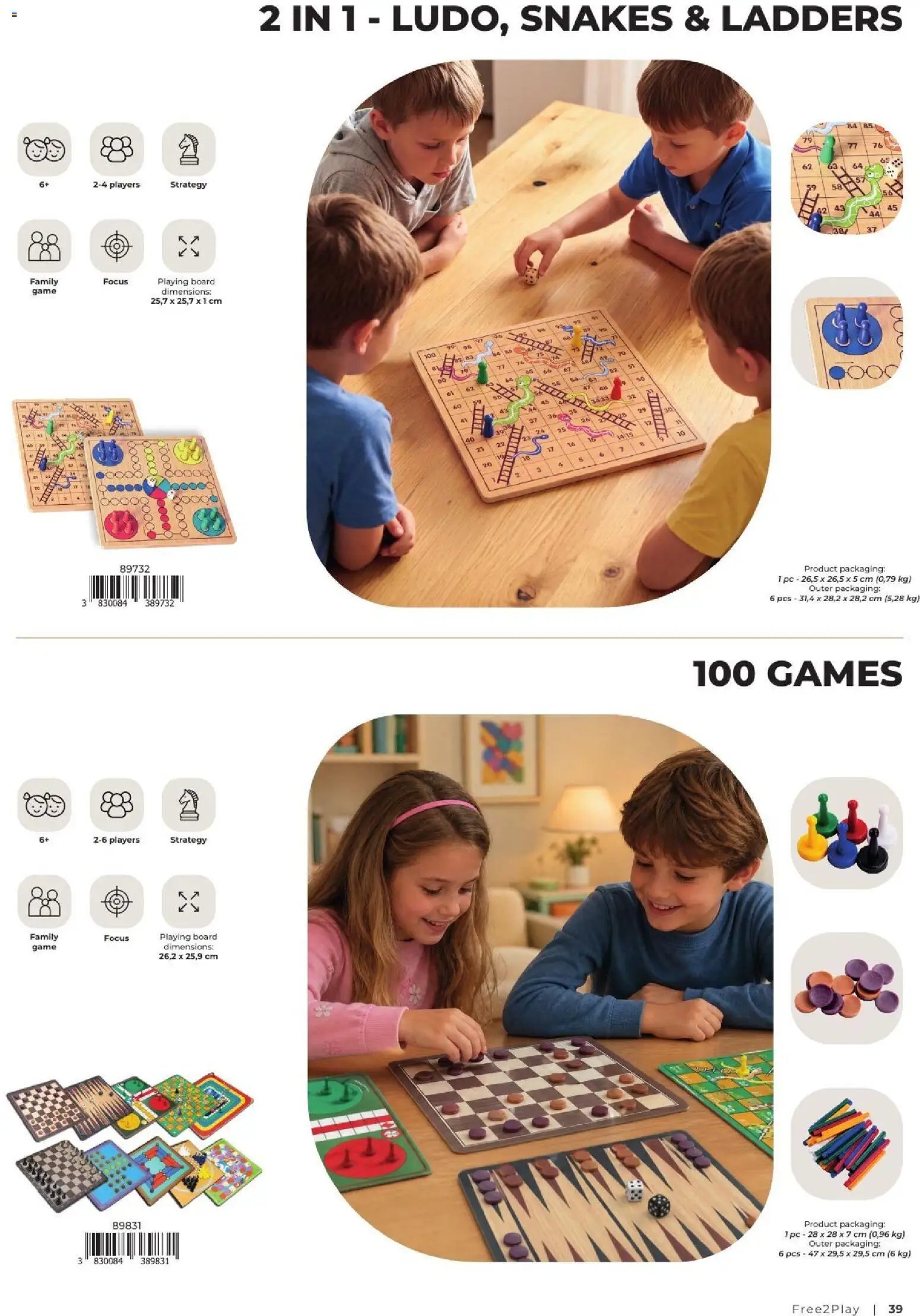 Baby center katalog