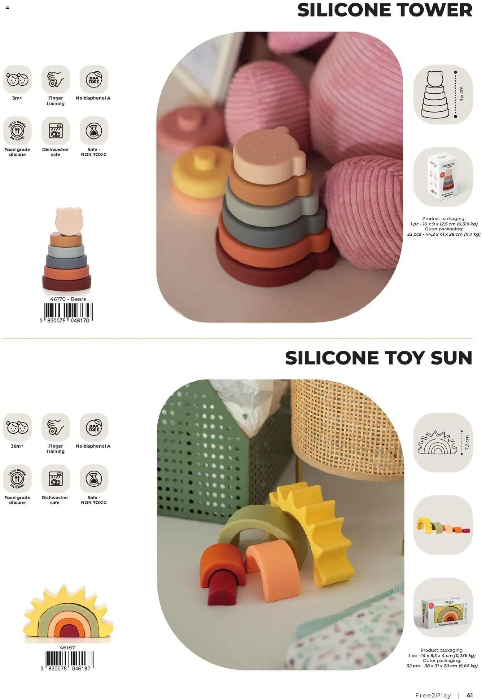 Baby center katalog