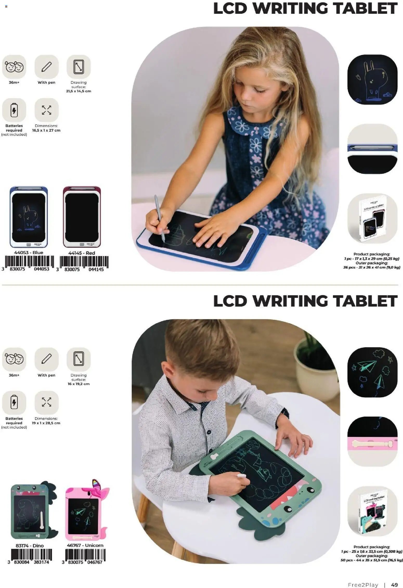 Baby center katalog