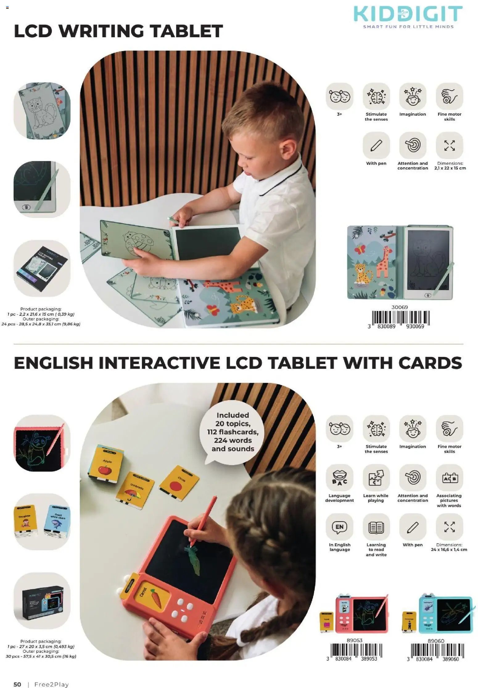 Baby center katalog