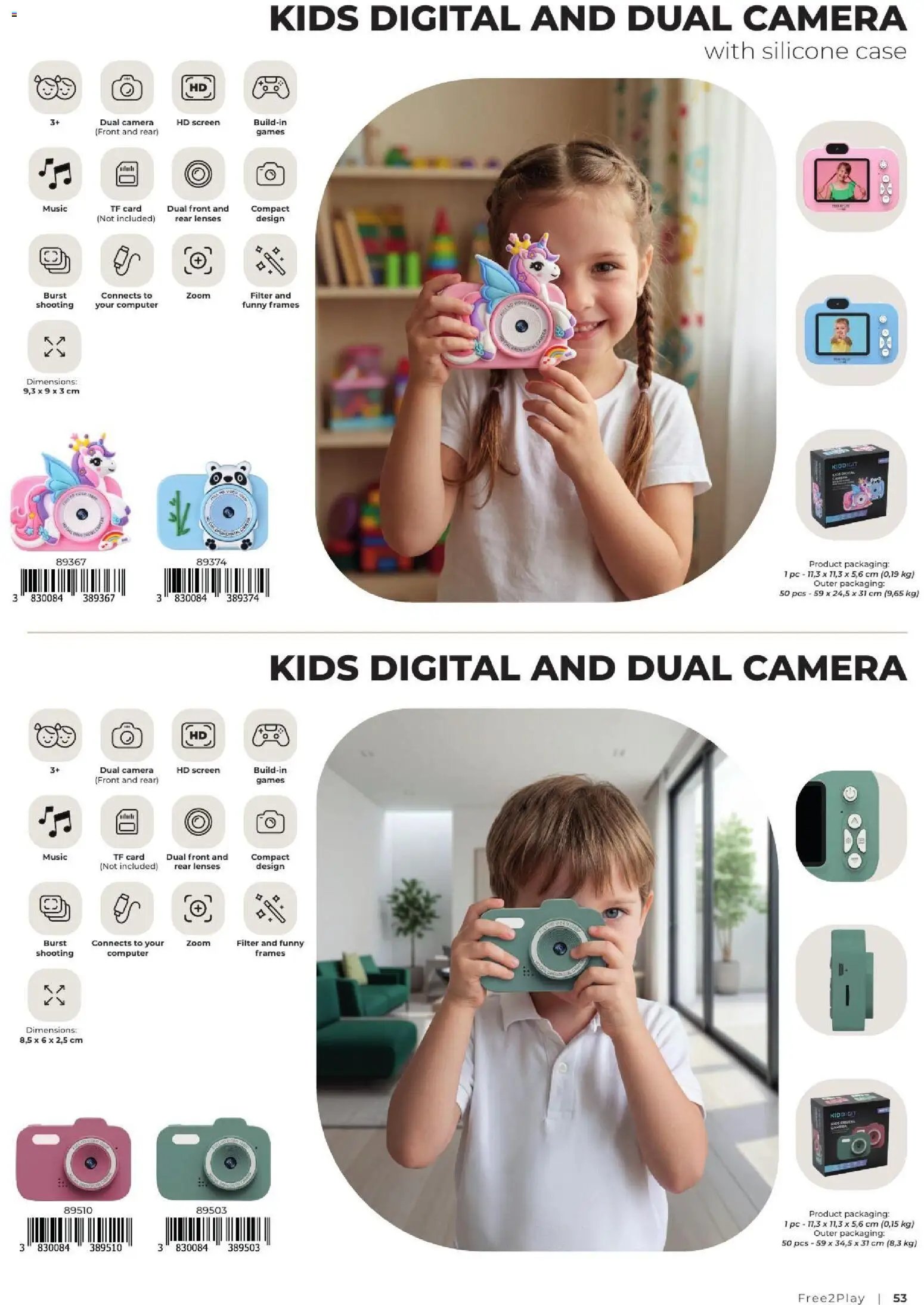Baby center katalog