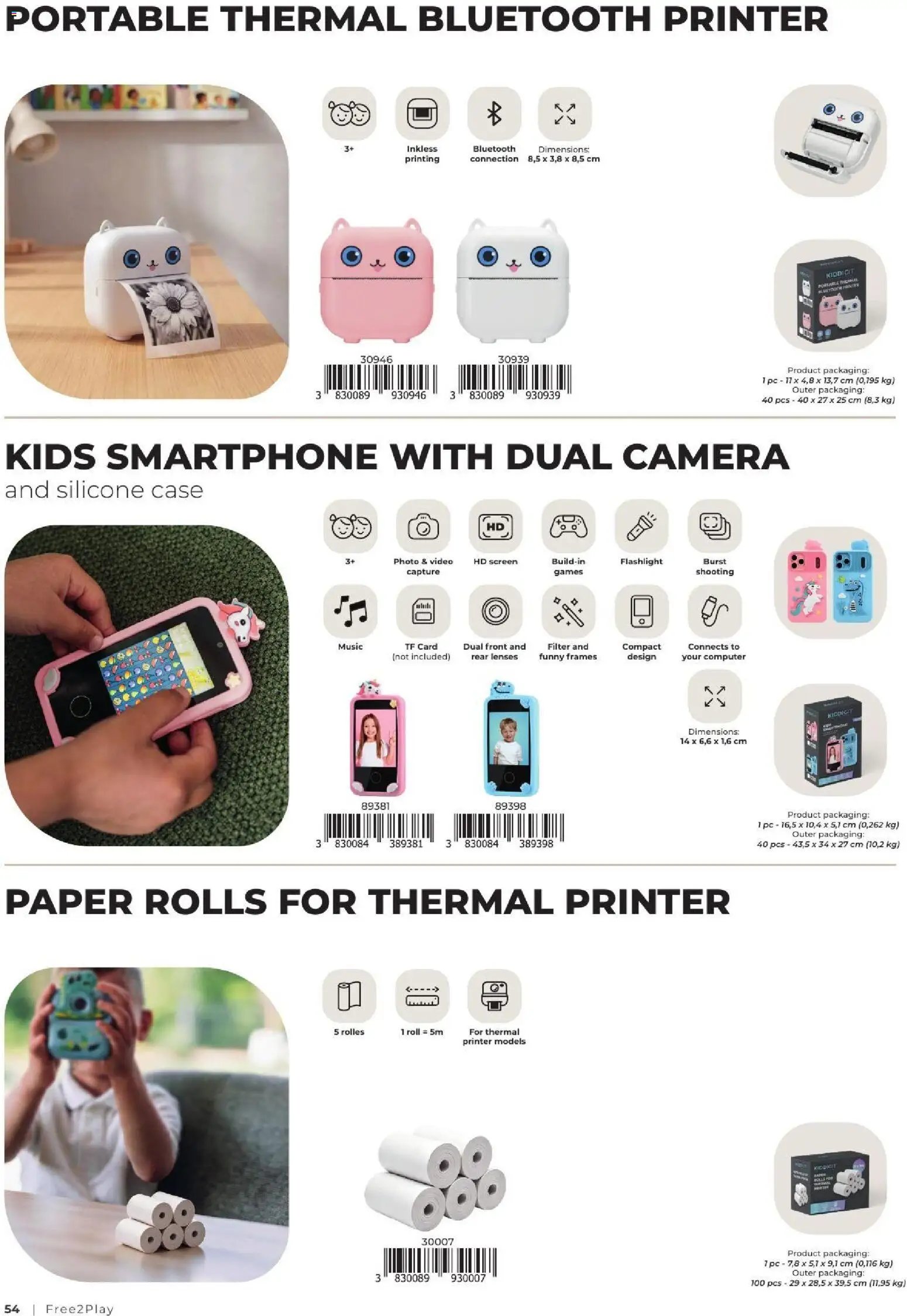 Baby center katalog