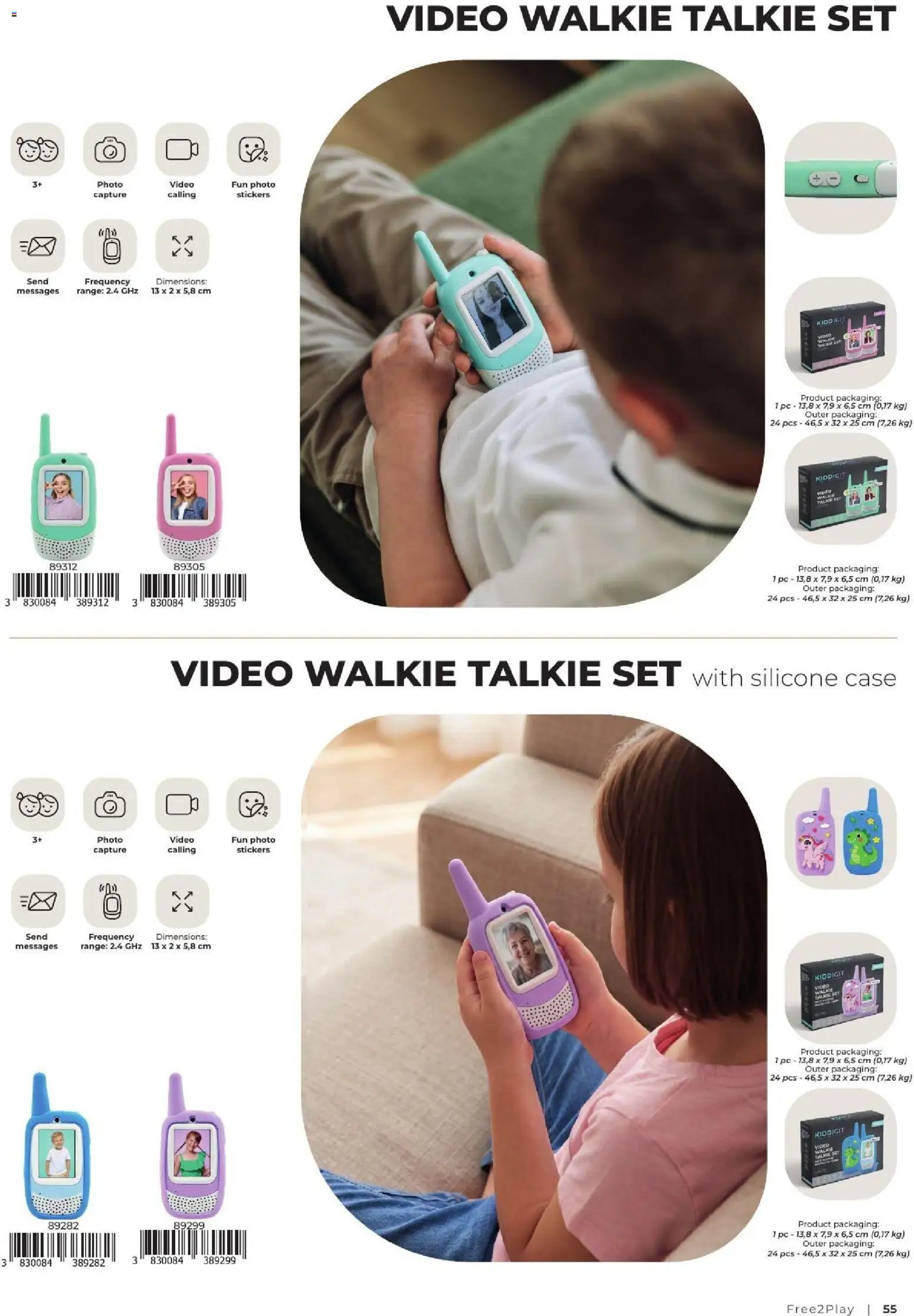 Baby center katalog