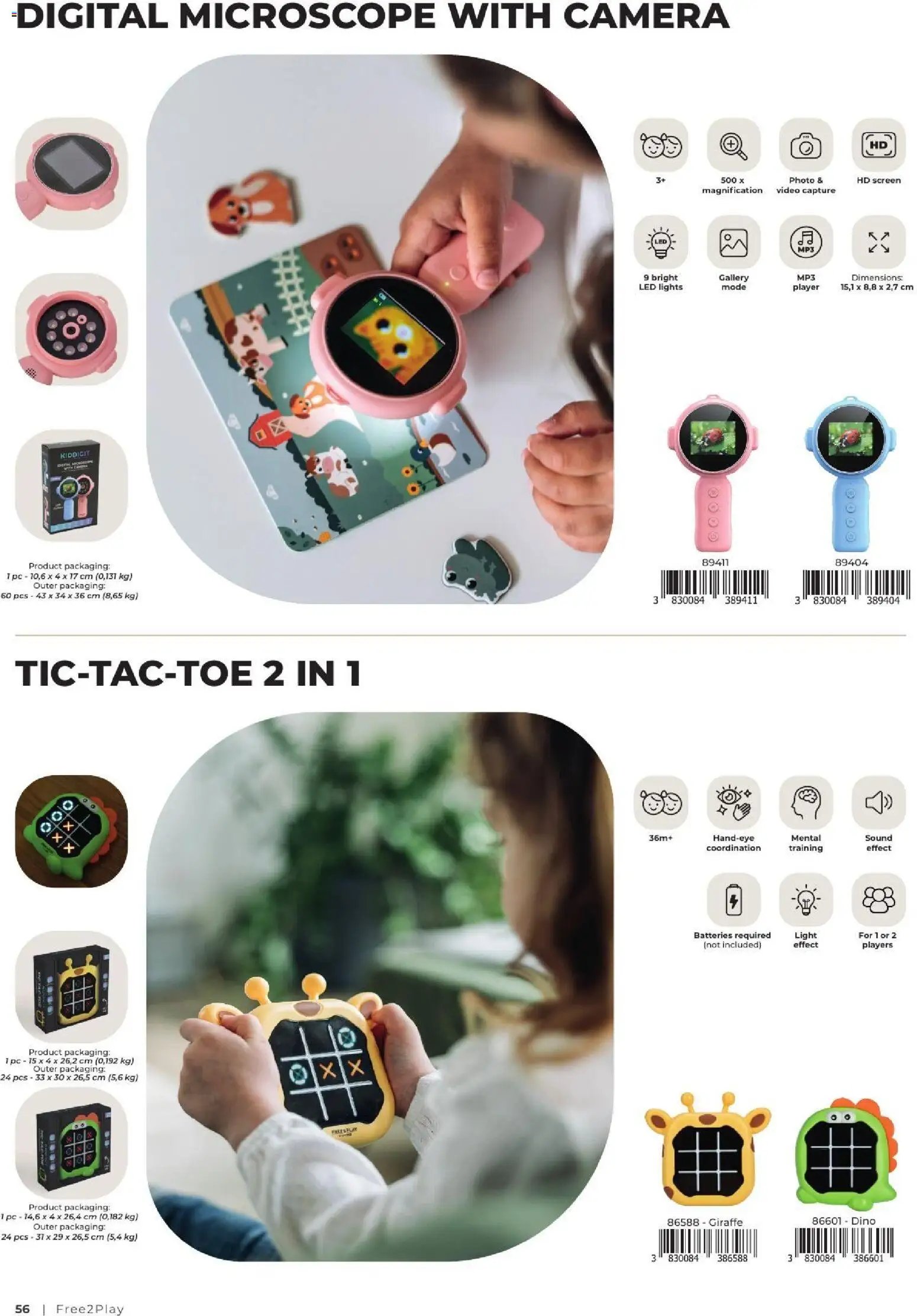 Baby center katalog