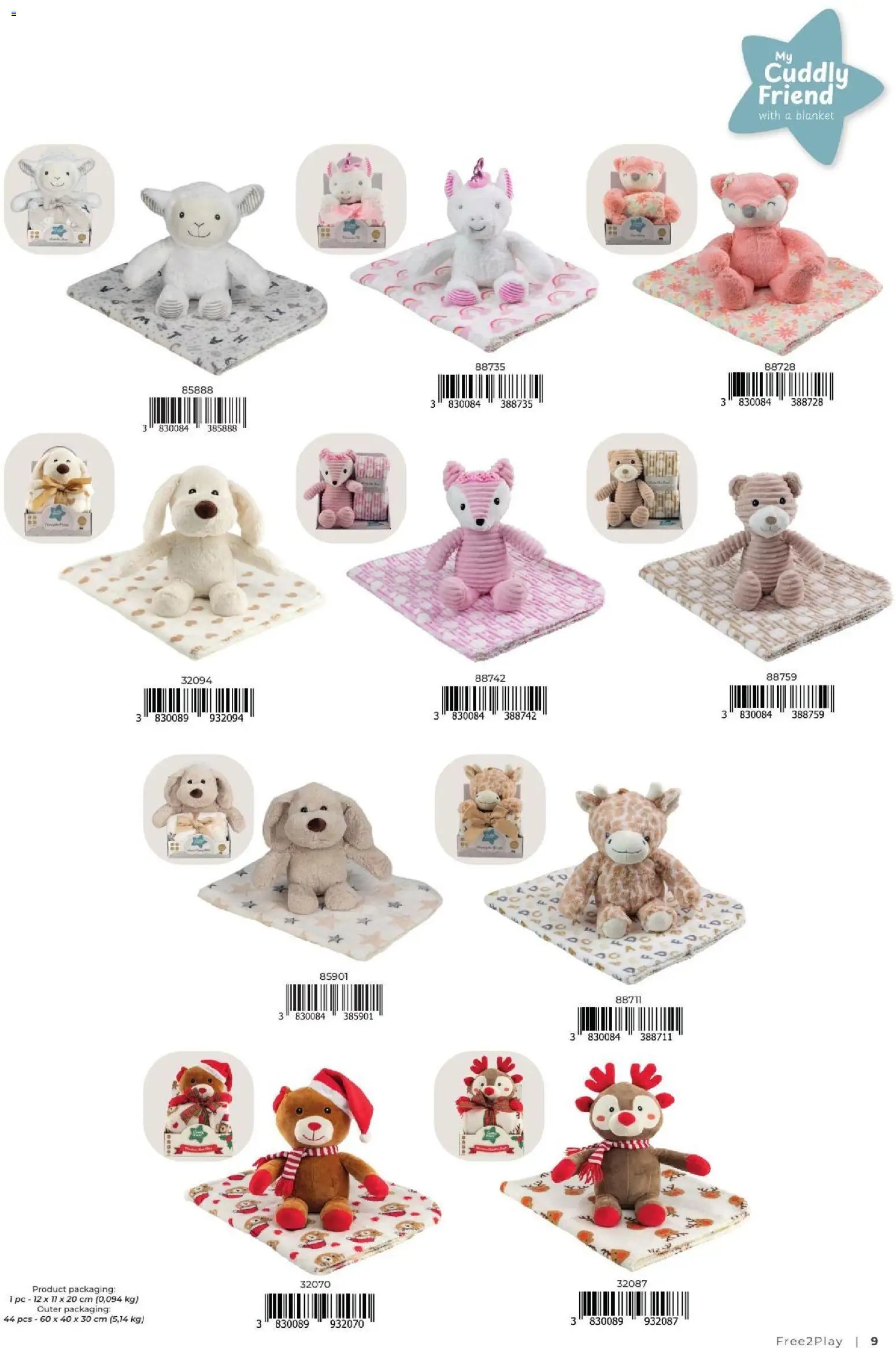 Baby center katalog