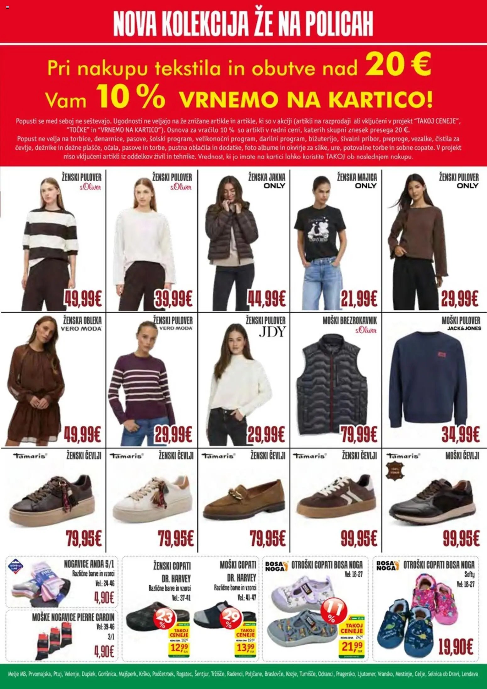 Jager katalog textil
