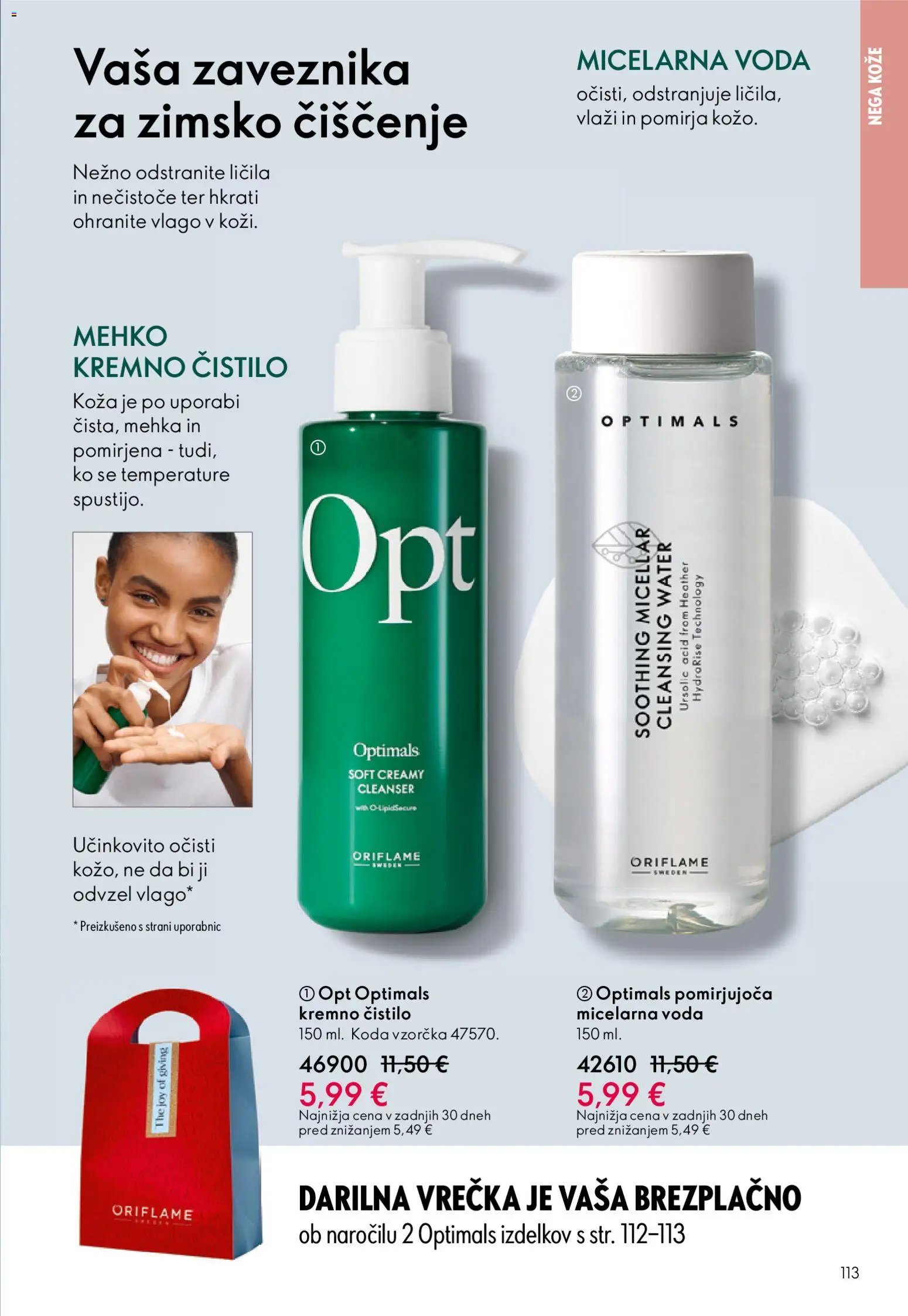 Oriflame katalog 17 (2025-12-10 - 2025-12-30)