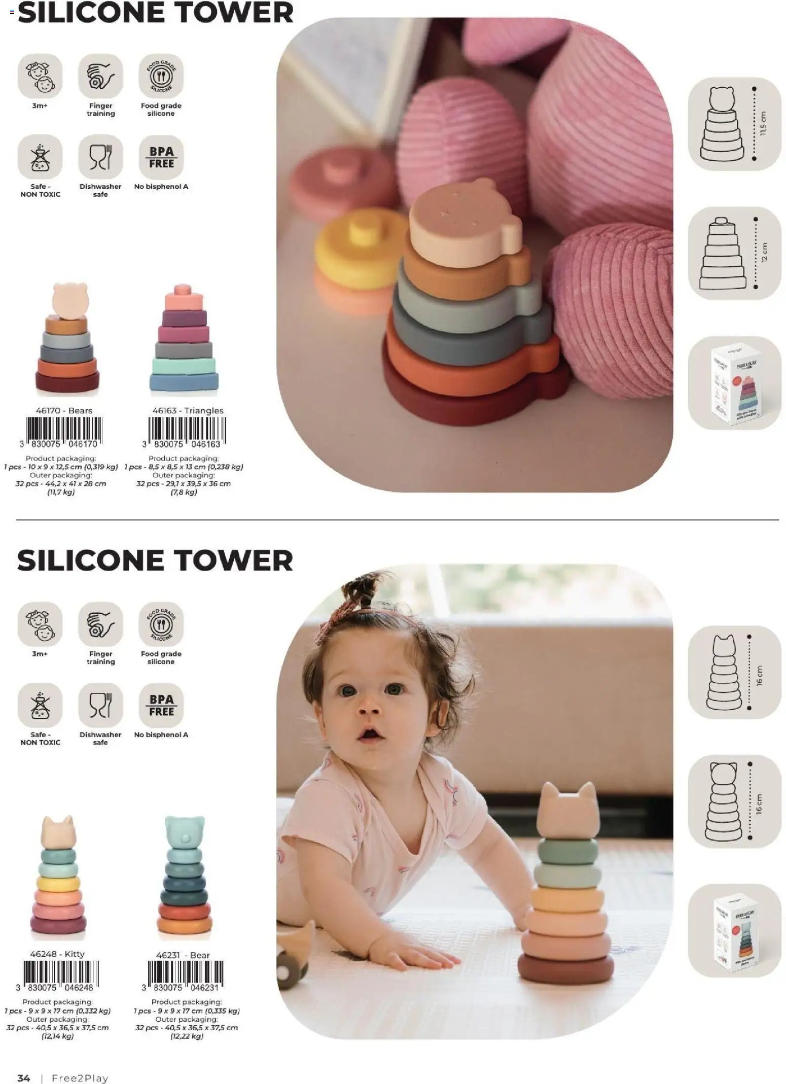 Baby center katalog freeon