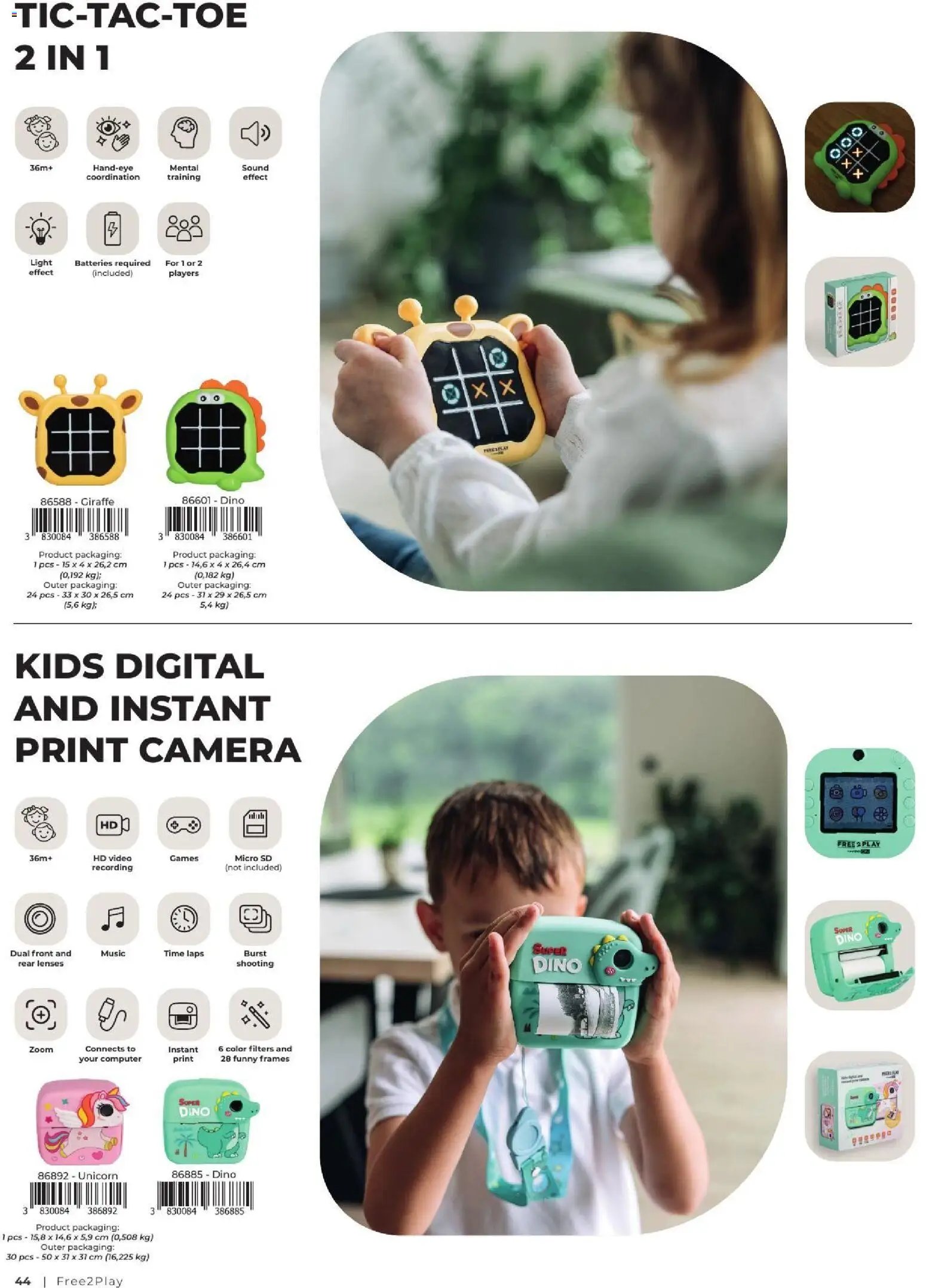 Baby center katalog freeon
