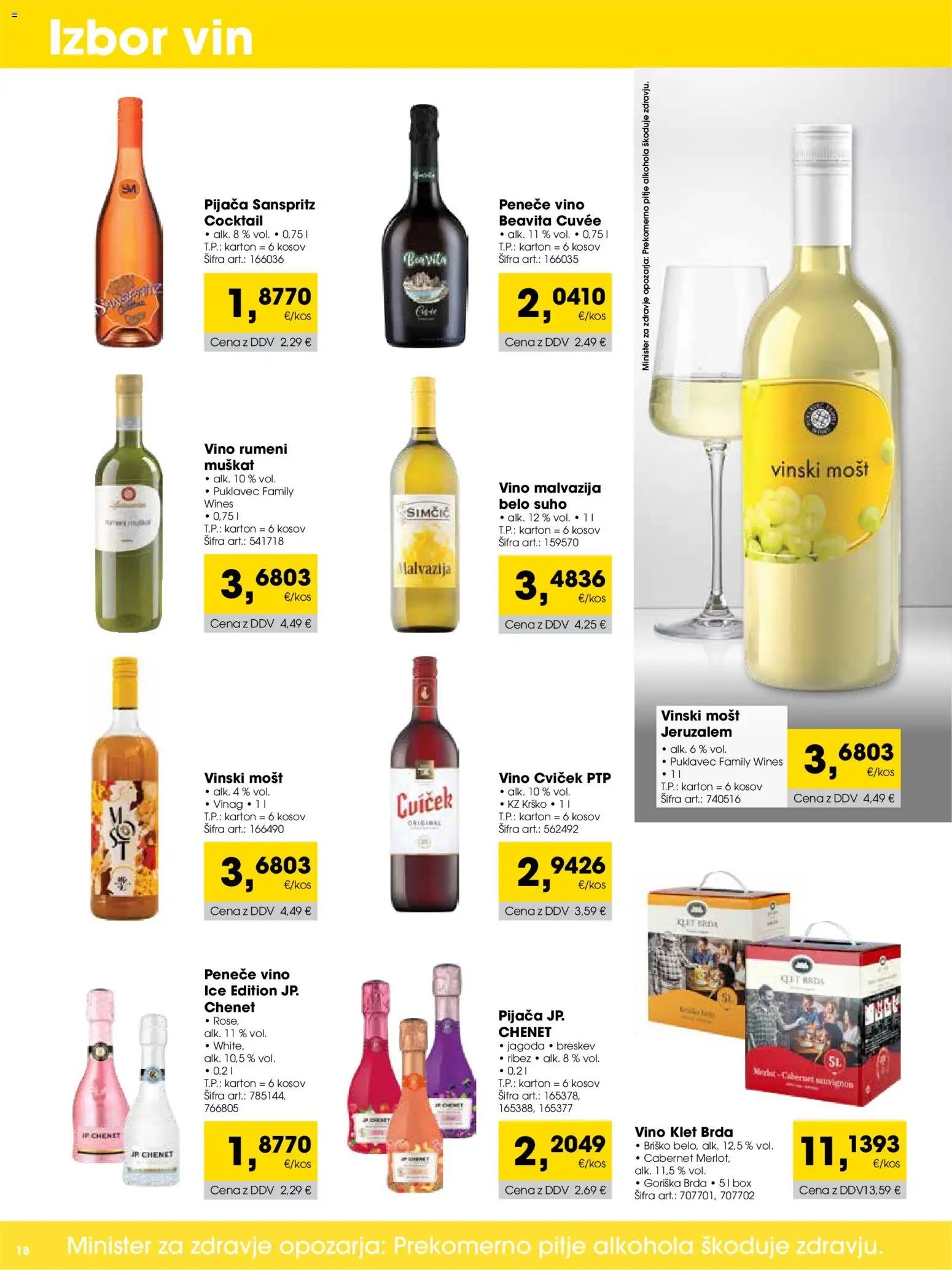 Tuš Cash & Carry Trgovec
