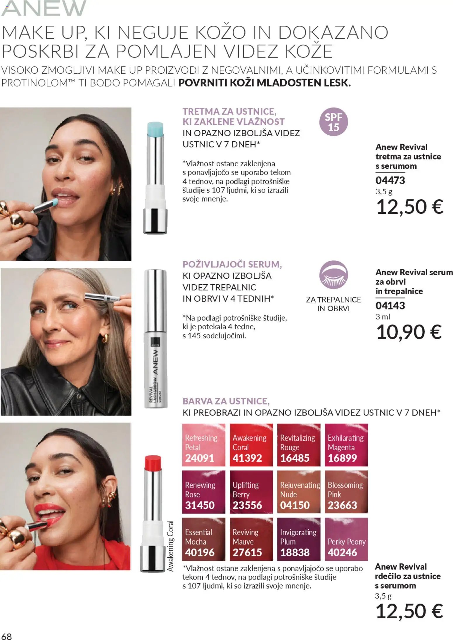 Avon katalog (2026-03-31 - 2026-04-30)