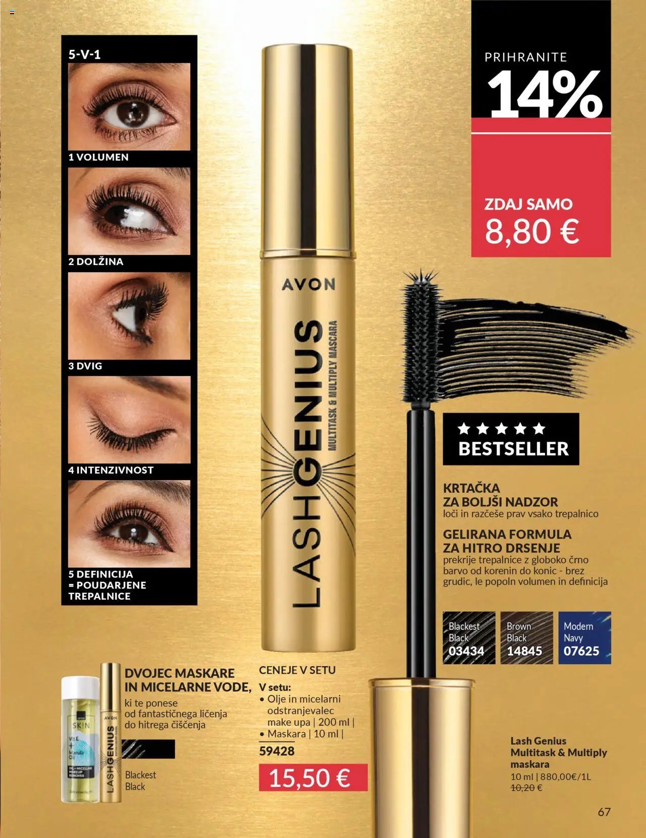 Avon katalog (2025-09-01 - 2025-09-30)