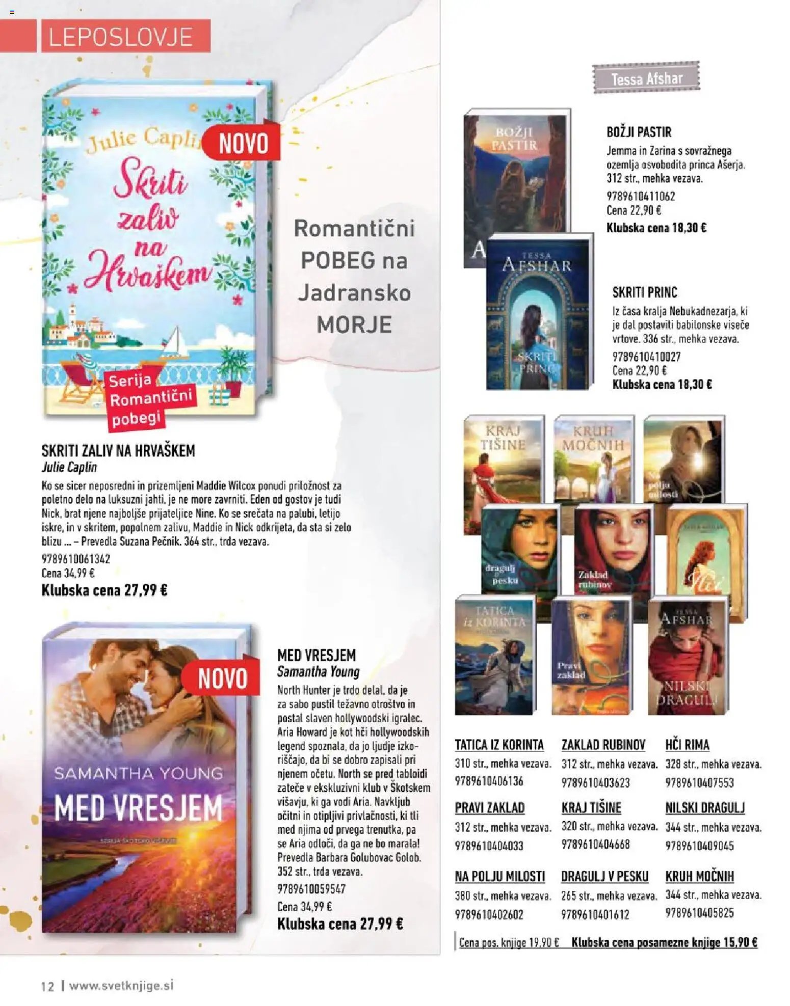 Svet knjige katalog