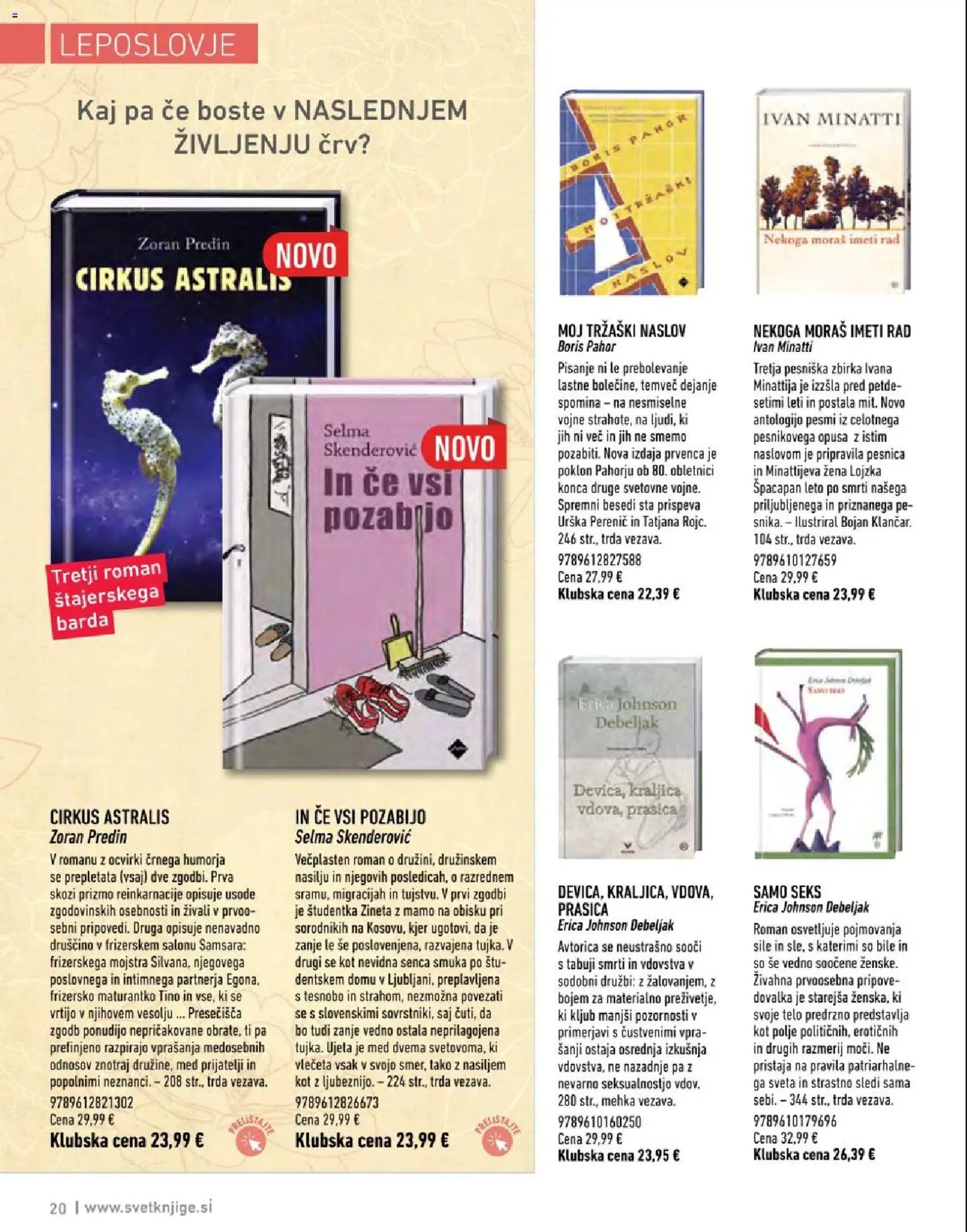 Svet knjige katalog