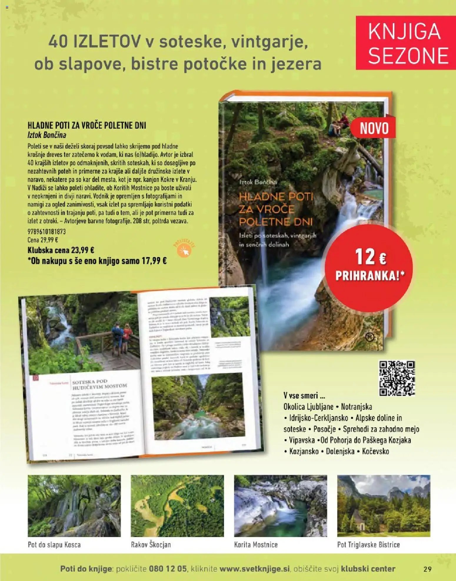 Svet knjige katalog