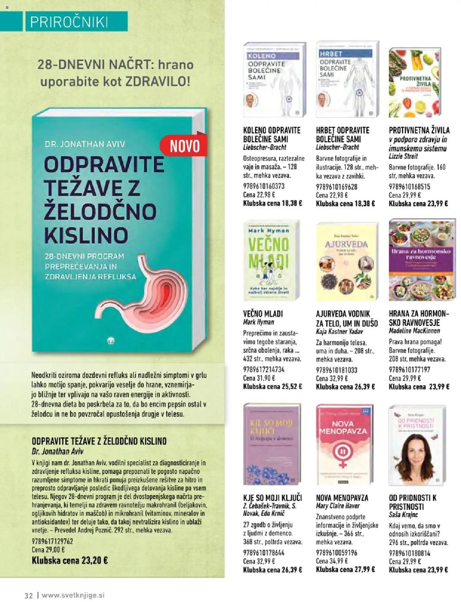 Svet knjige katalog