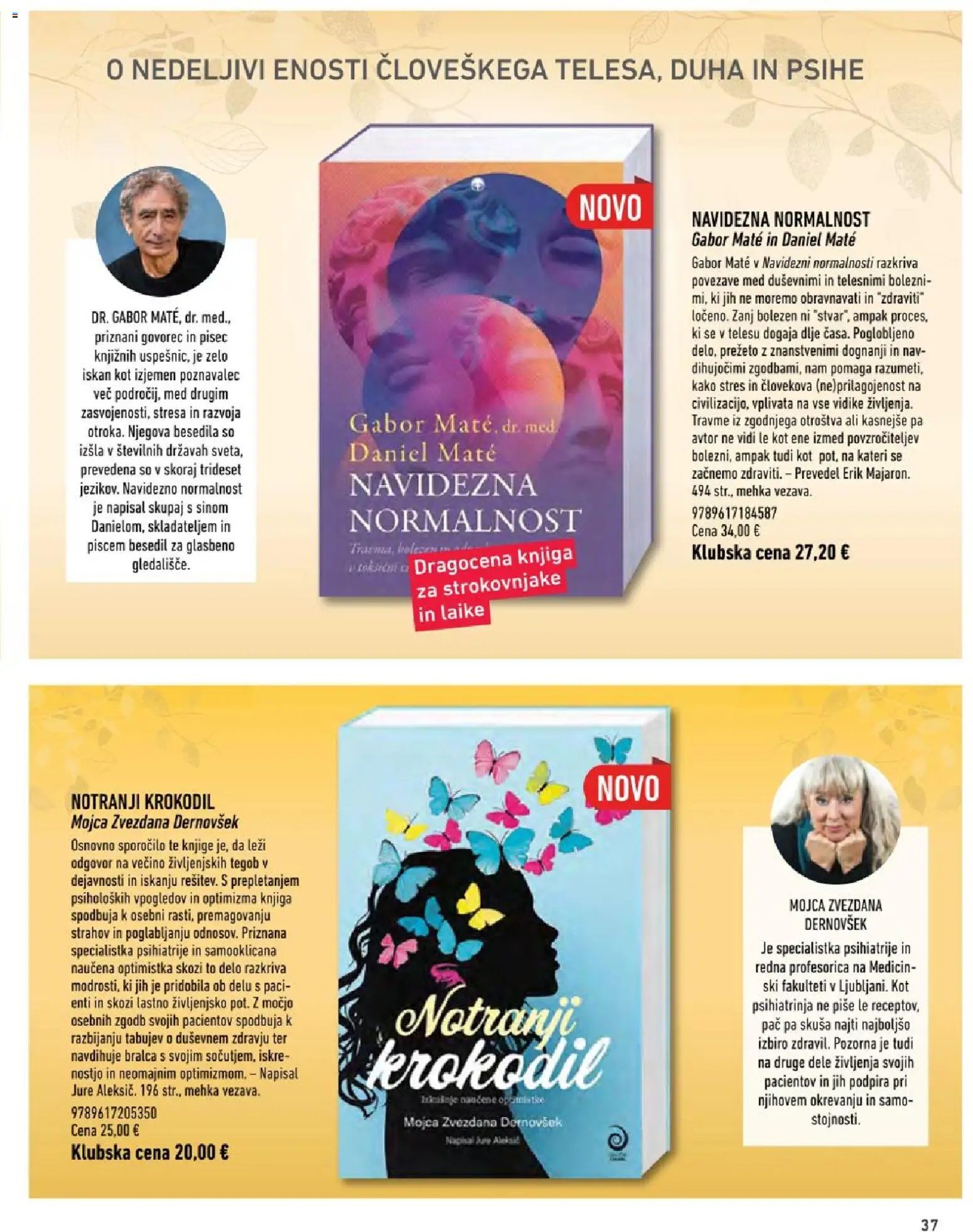 Svet knjige katalog