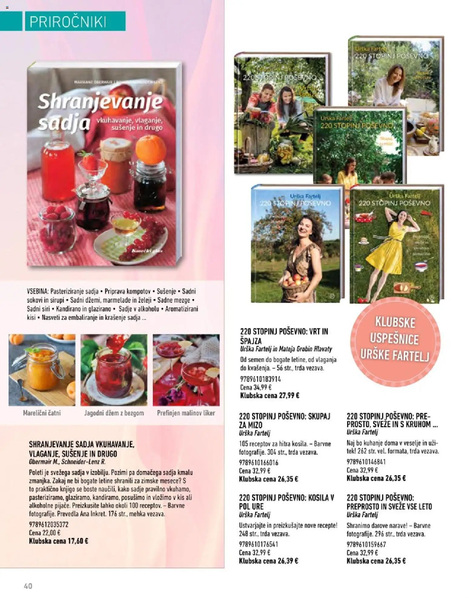 Svet knjige katalog