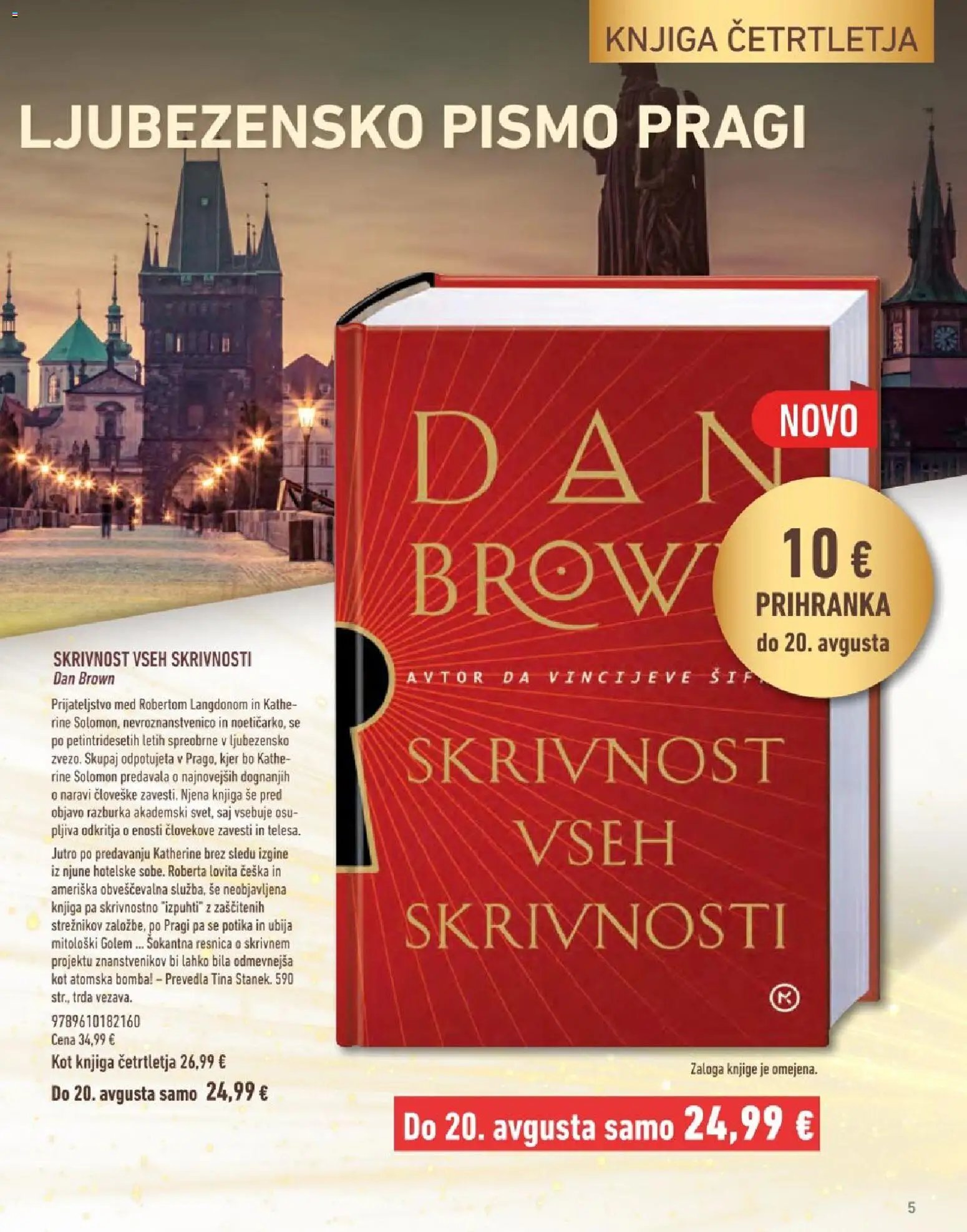 Svet knjige katalog