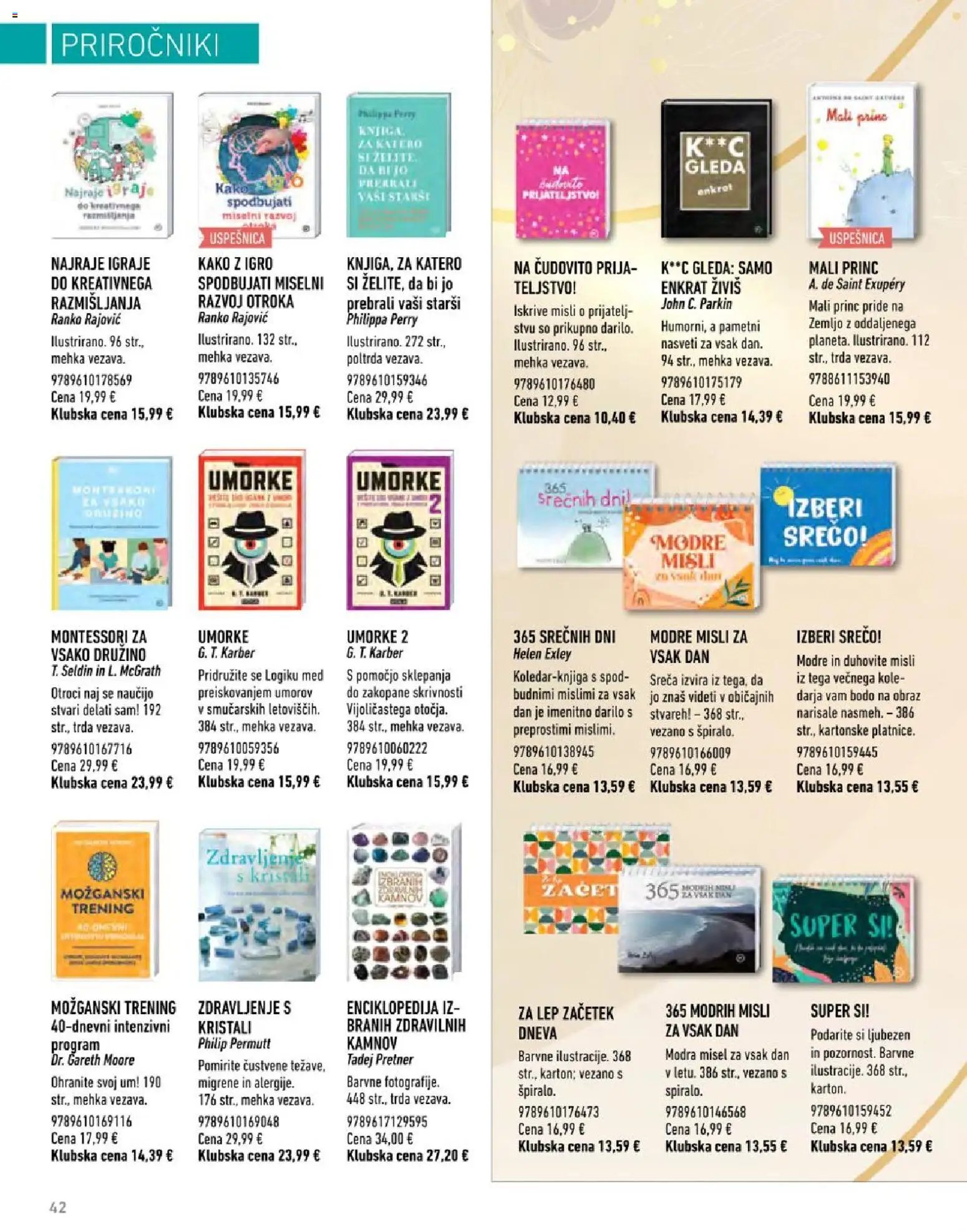 Svet knjige katalog