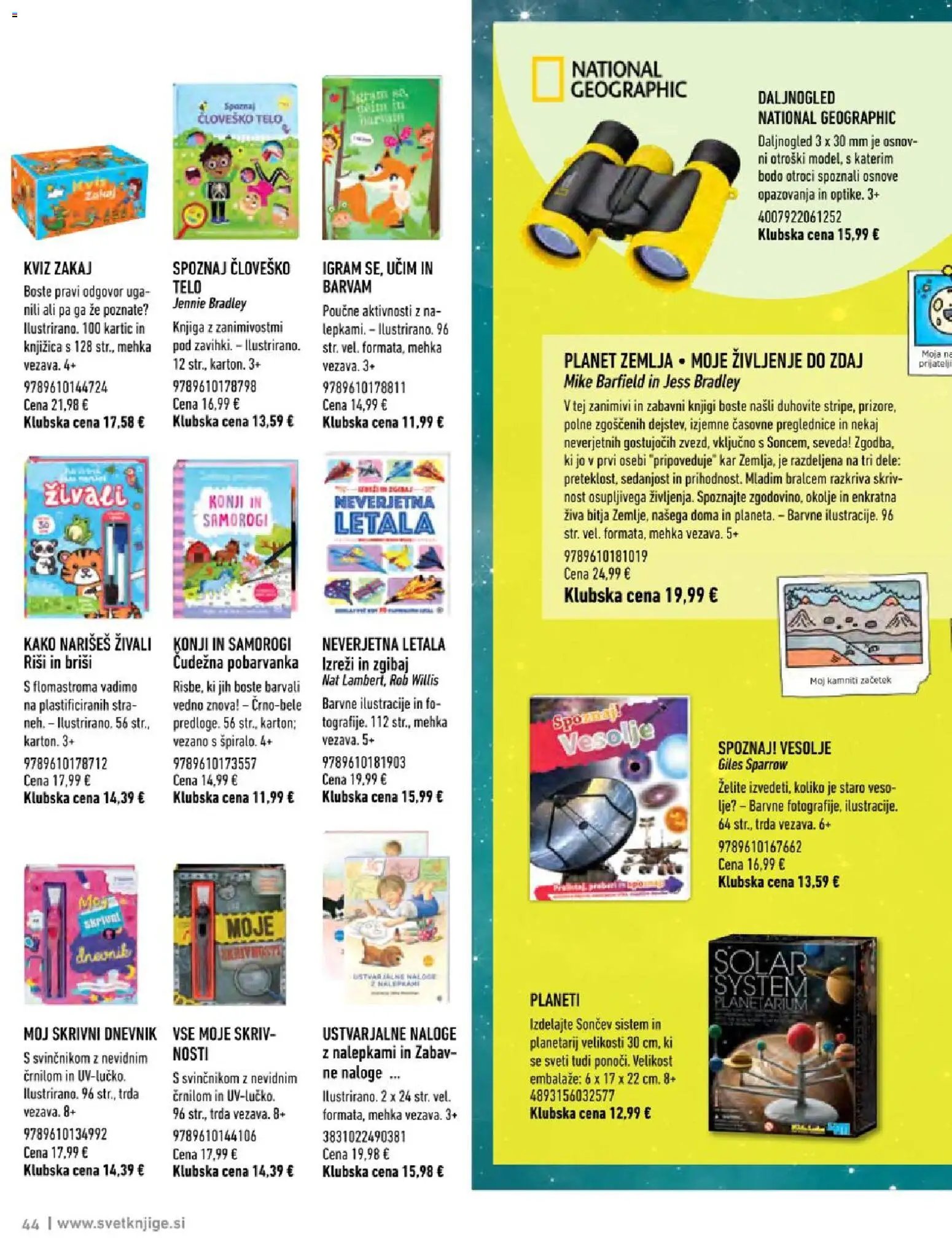 Svet knjige katalog