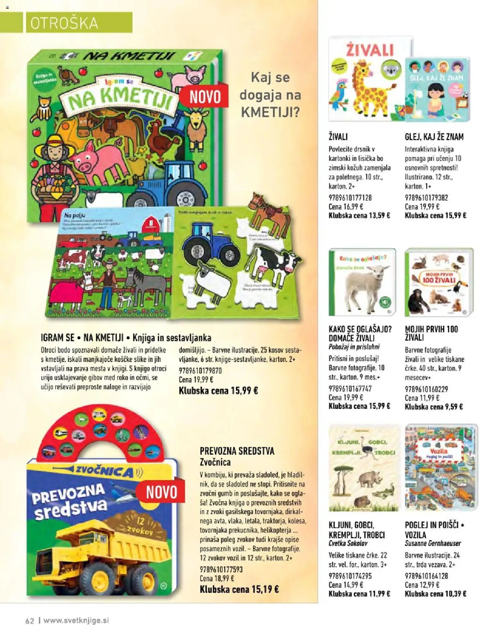Svet knjige katalog