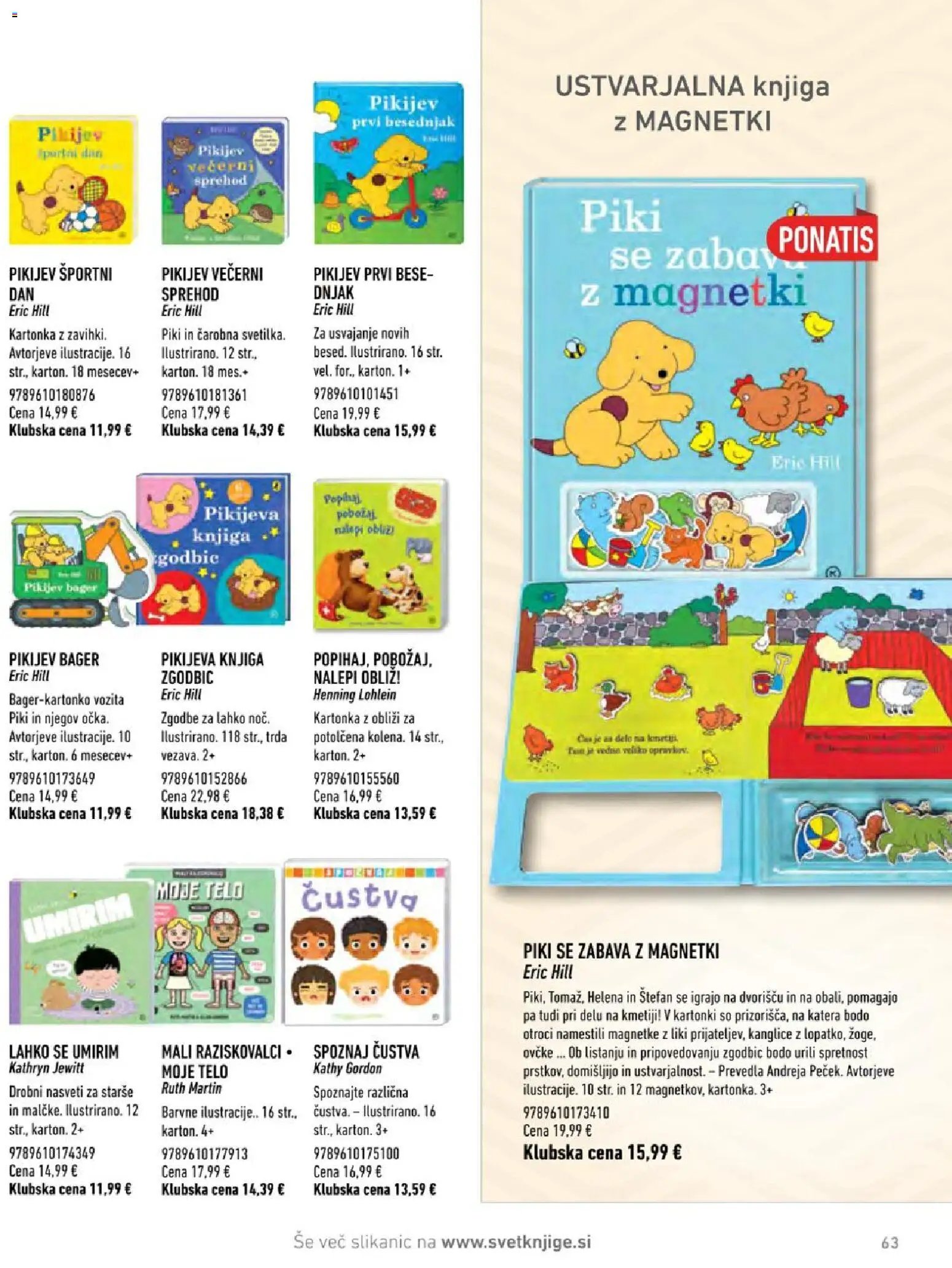 Svet knjige katalog