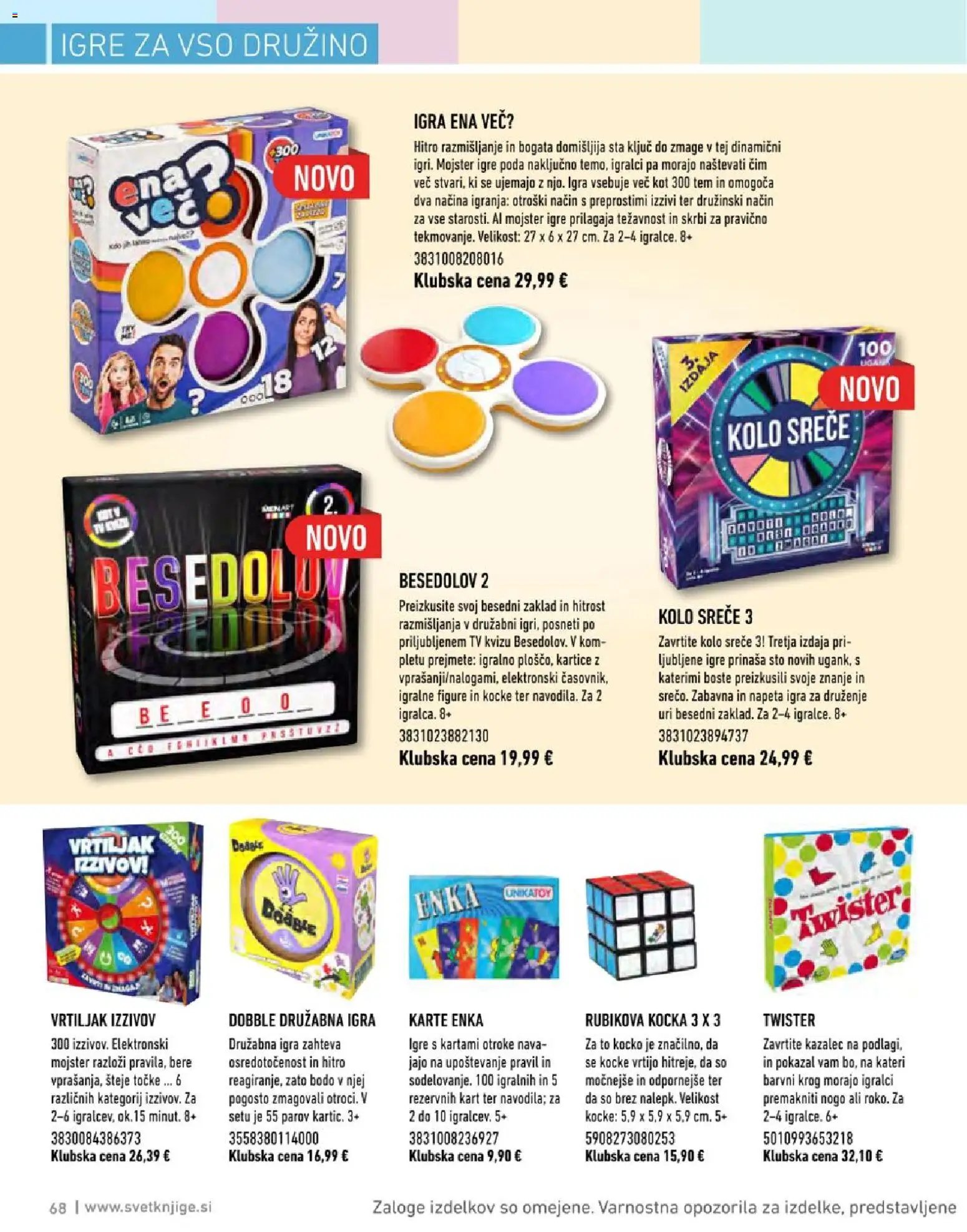 Svet knjige katalog
