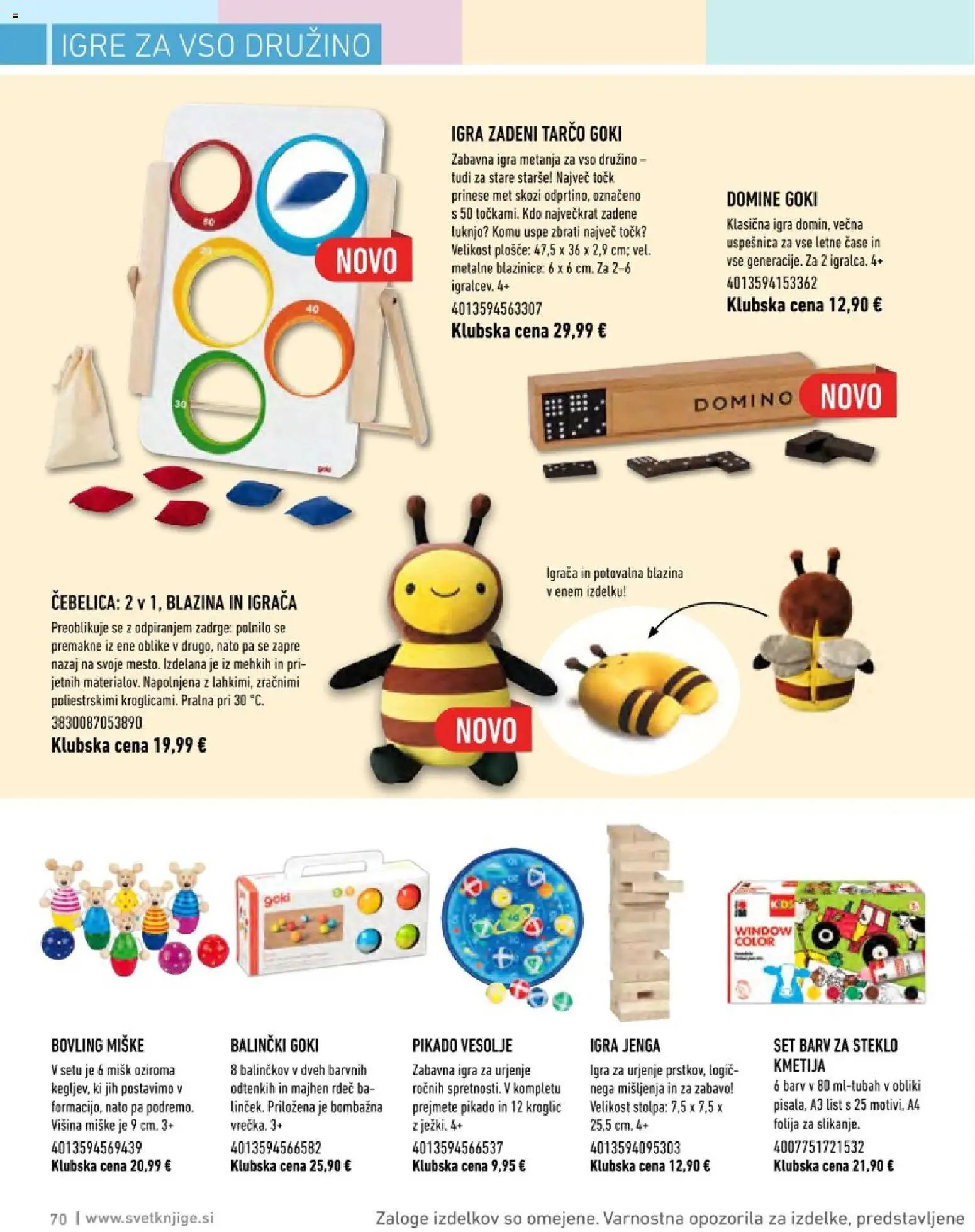 Svet knjige katalog