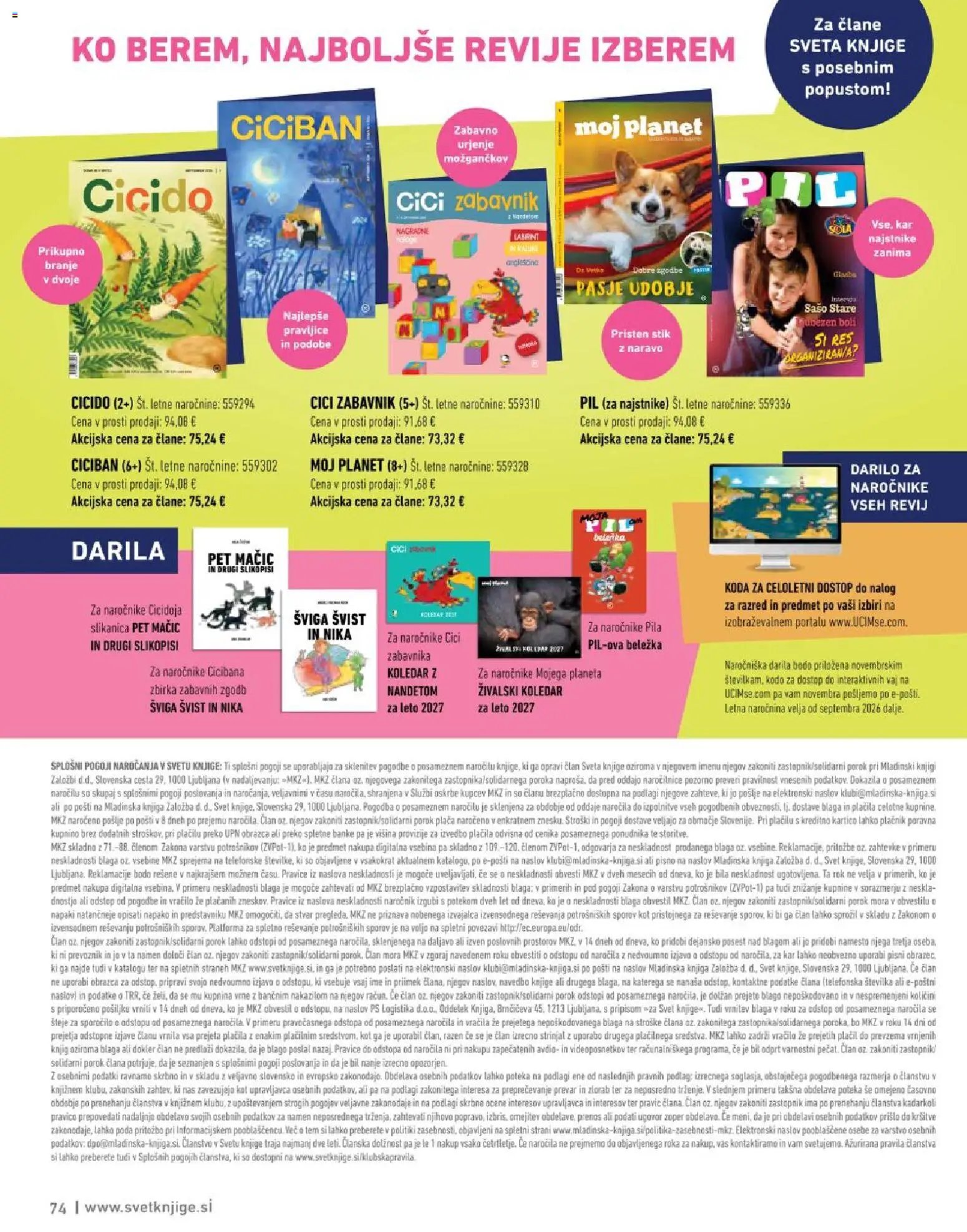 Svet knjige katalog