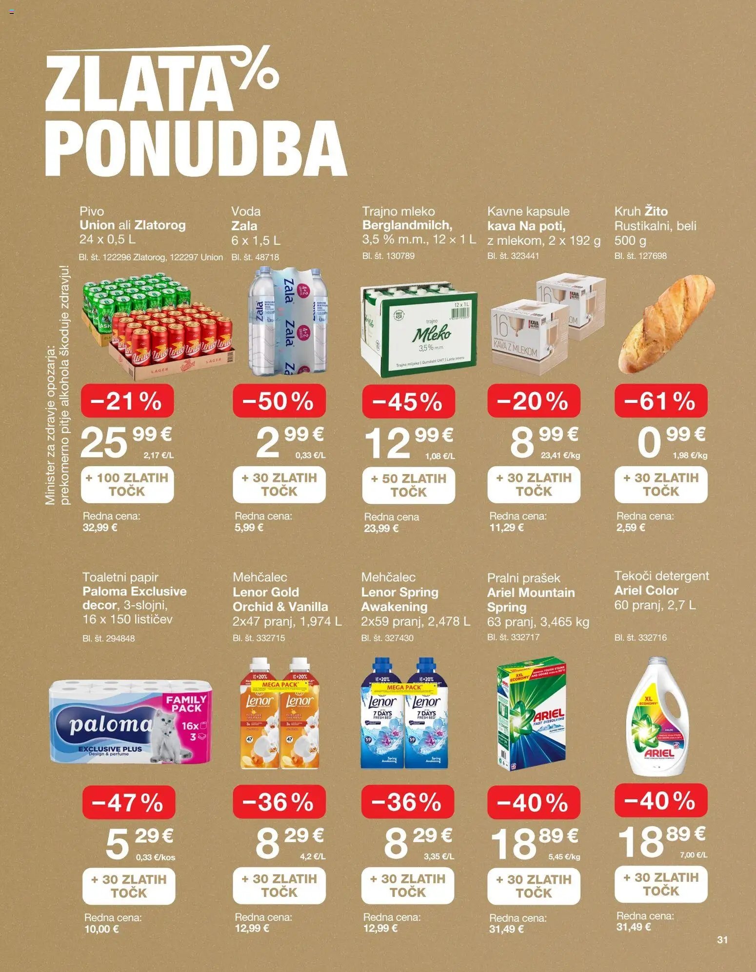 Petrol - Black friday (2025-11-04 - 2025-11-30)