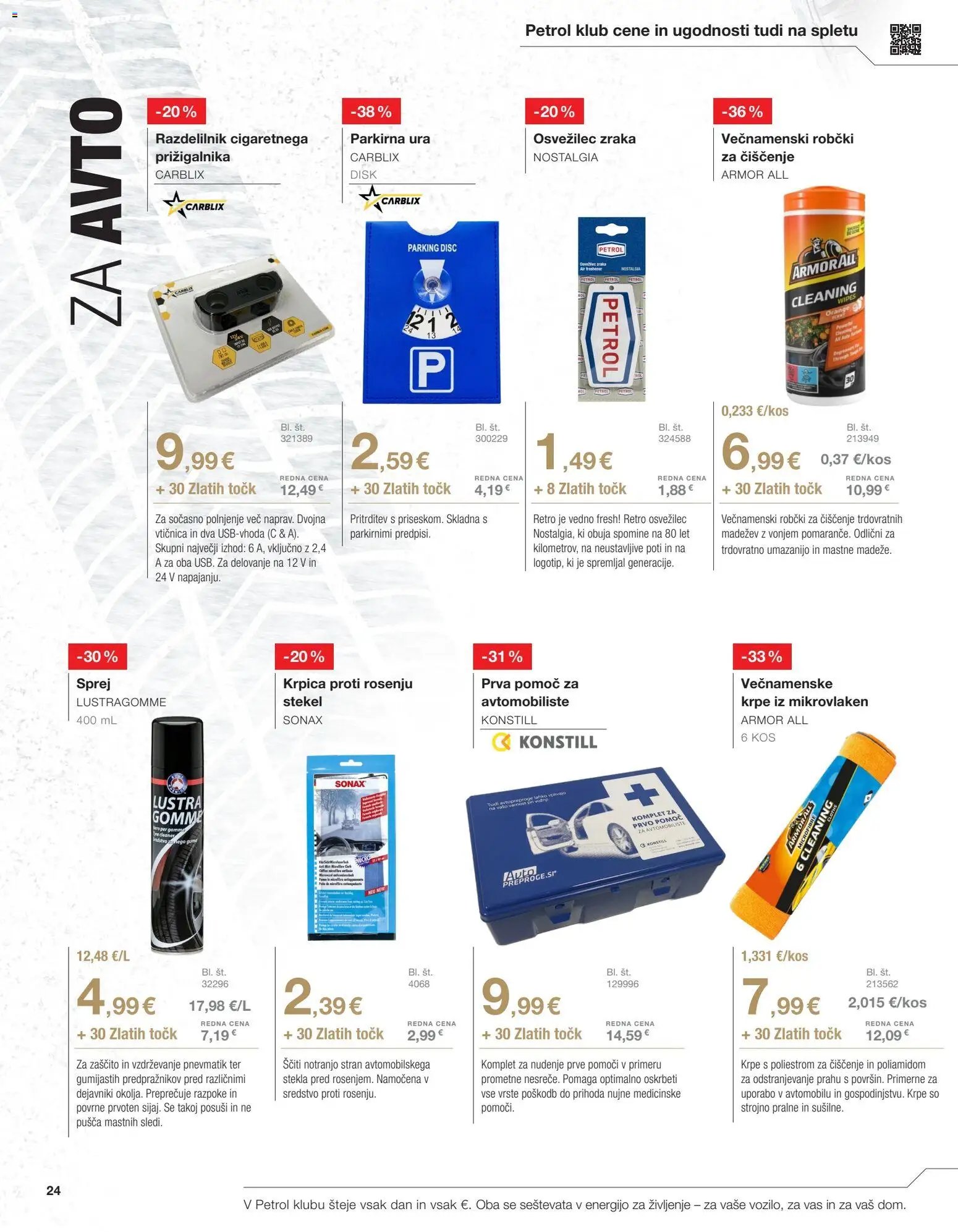 Petrol - Black friday (2025-11-04 - 2025-11-30)