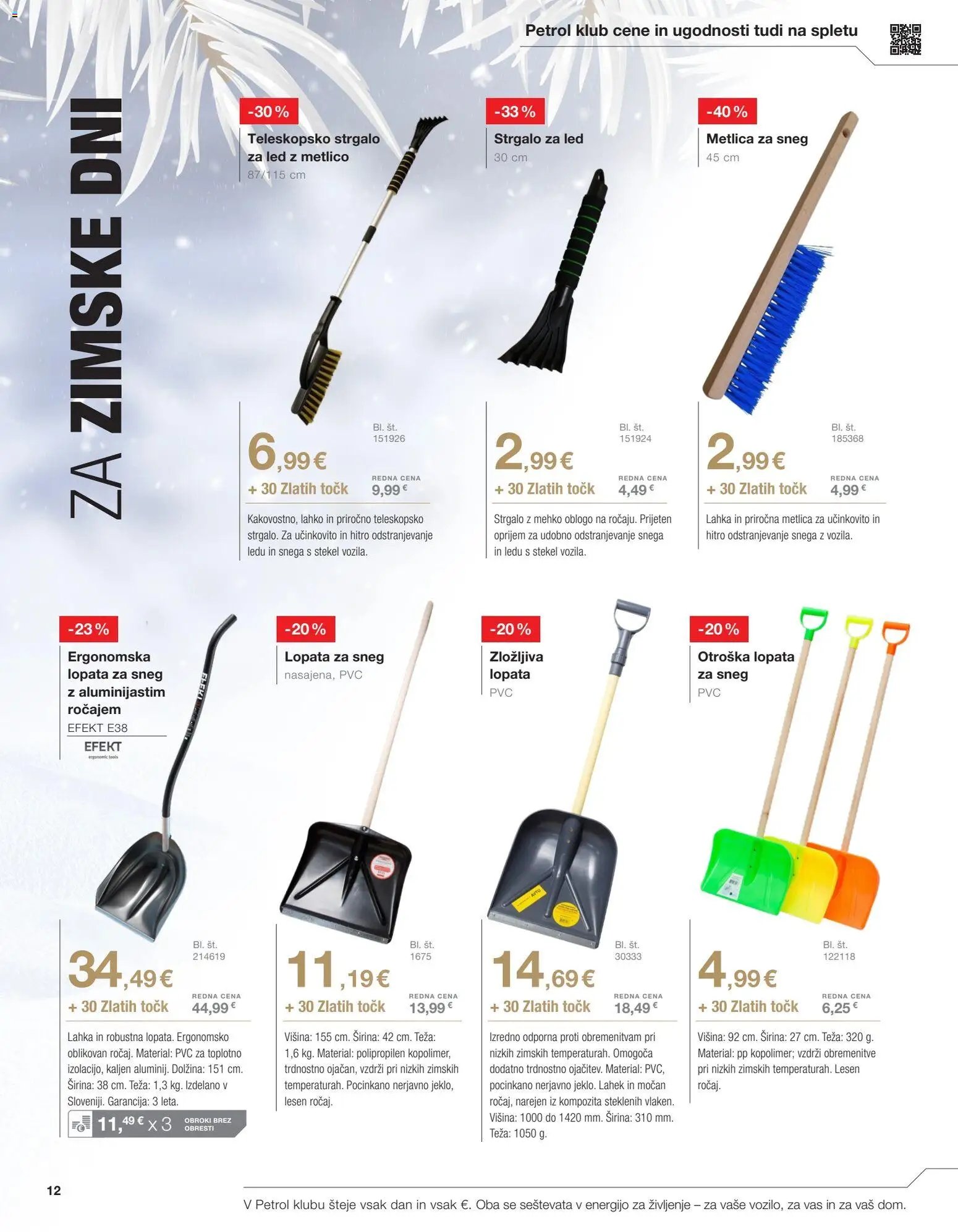 Petrol - Black friday (2025-11-04 - 2025-11-30)