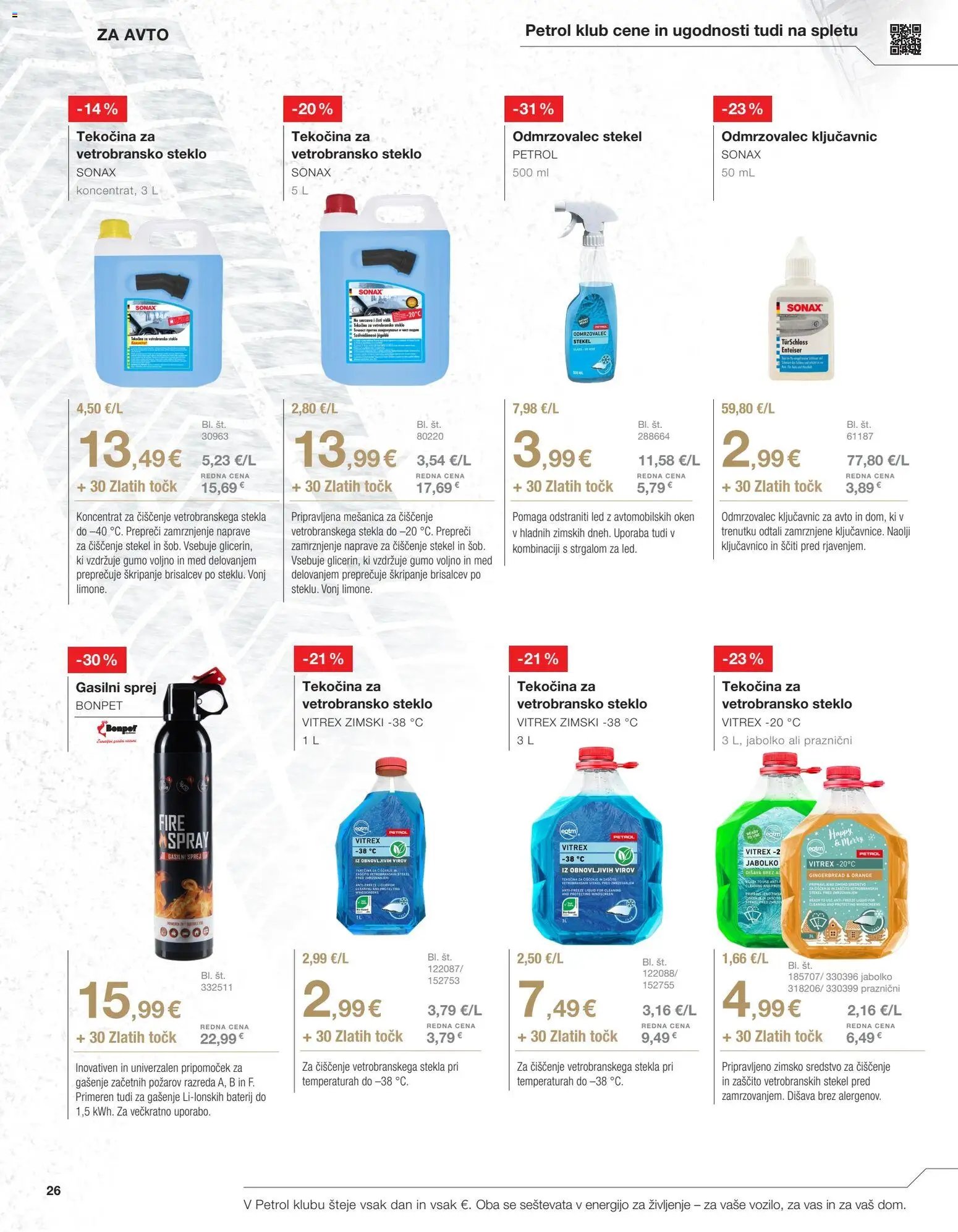 Petrol - Black friday (2025-11-04 - 2025-11-30)