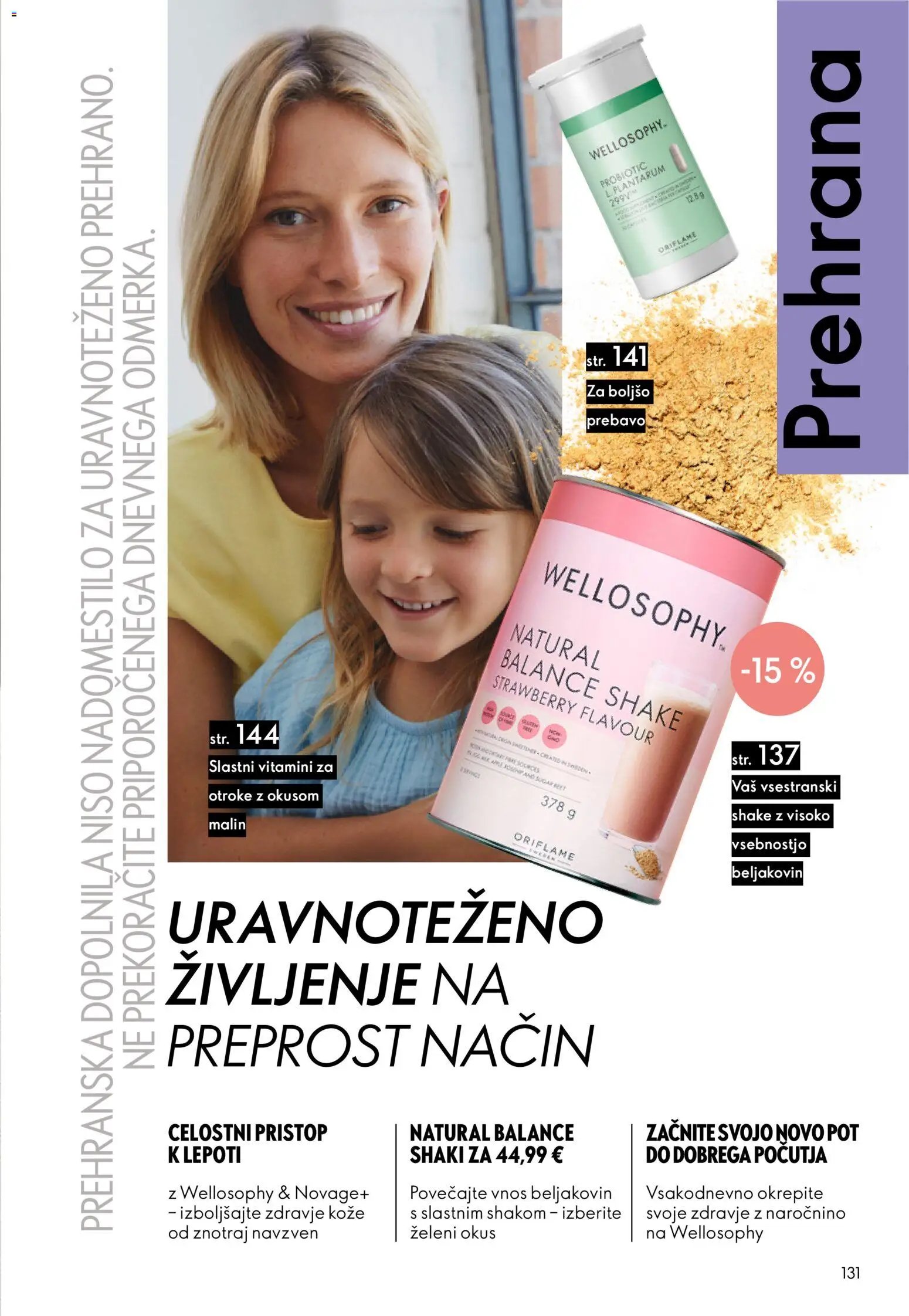 Oriflame katalog 03/26 (2026-02-18 - 2026-03-10)