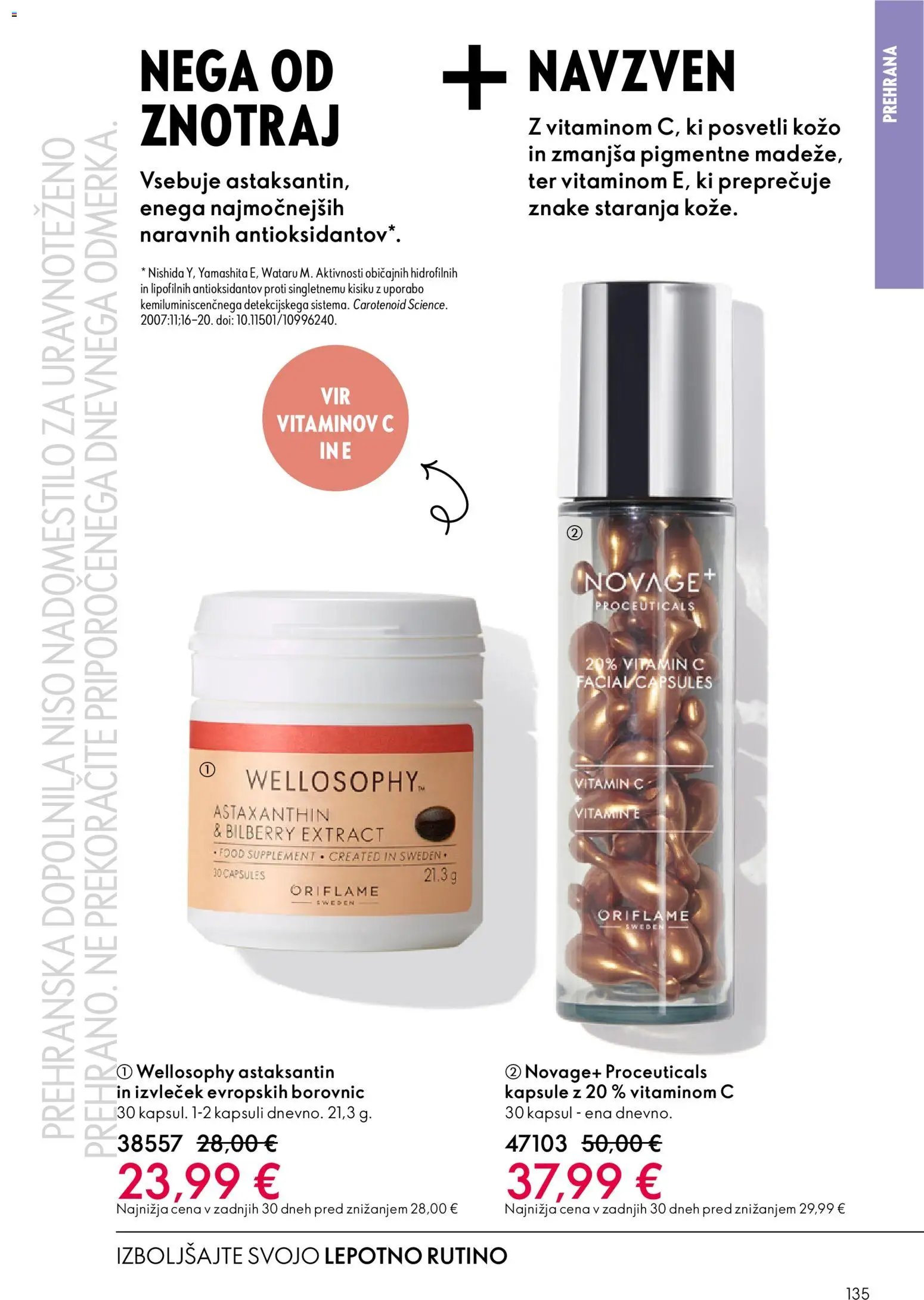 Oriflame katalog 03/26 (2026-02-18 - 2026-03-10)