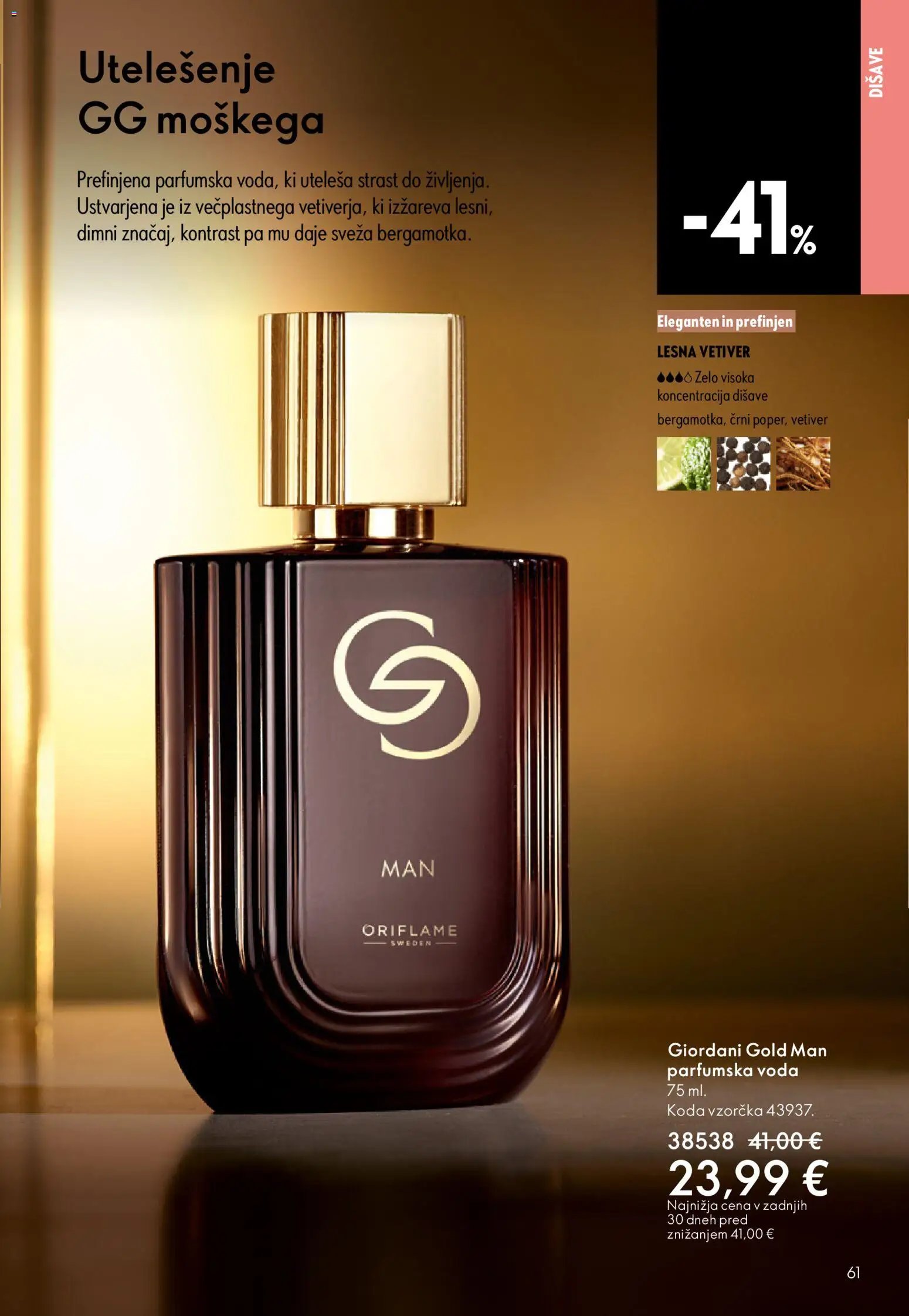 Oriflame katalog 07/26 (2026-05-13 - 2026-06-02)