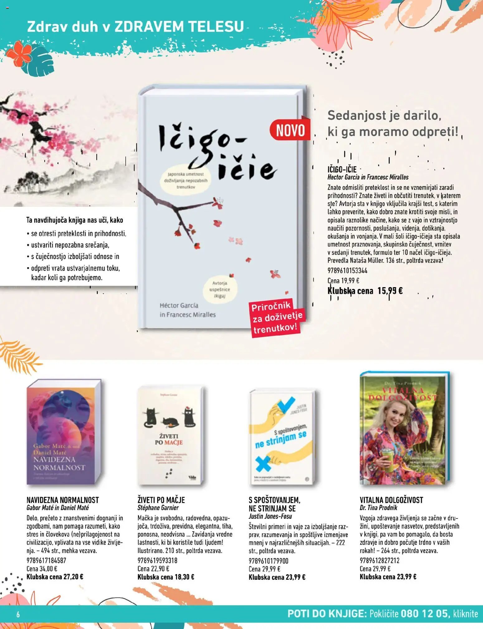 Svet knjige katalog september
