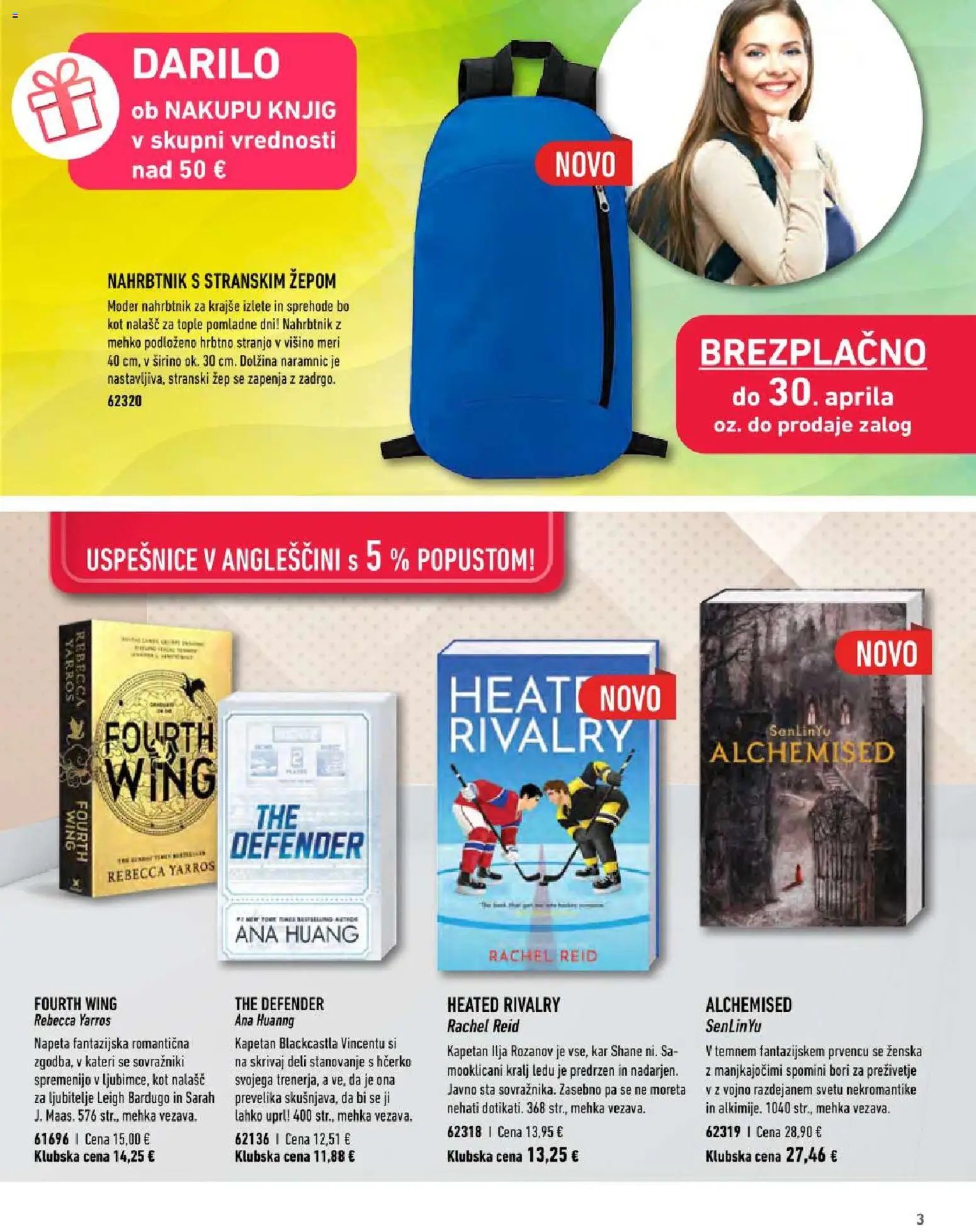 Svet knjige katalog