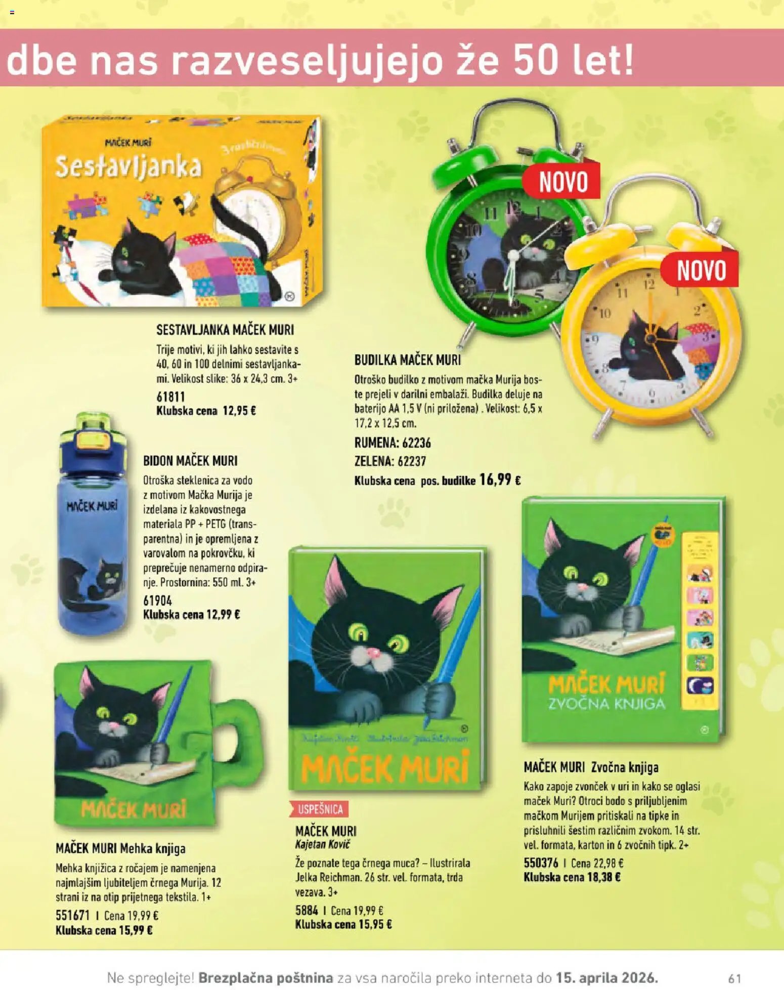 Svet knjige katalog
