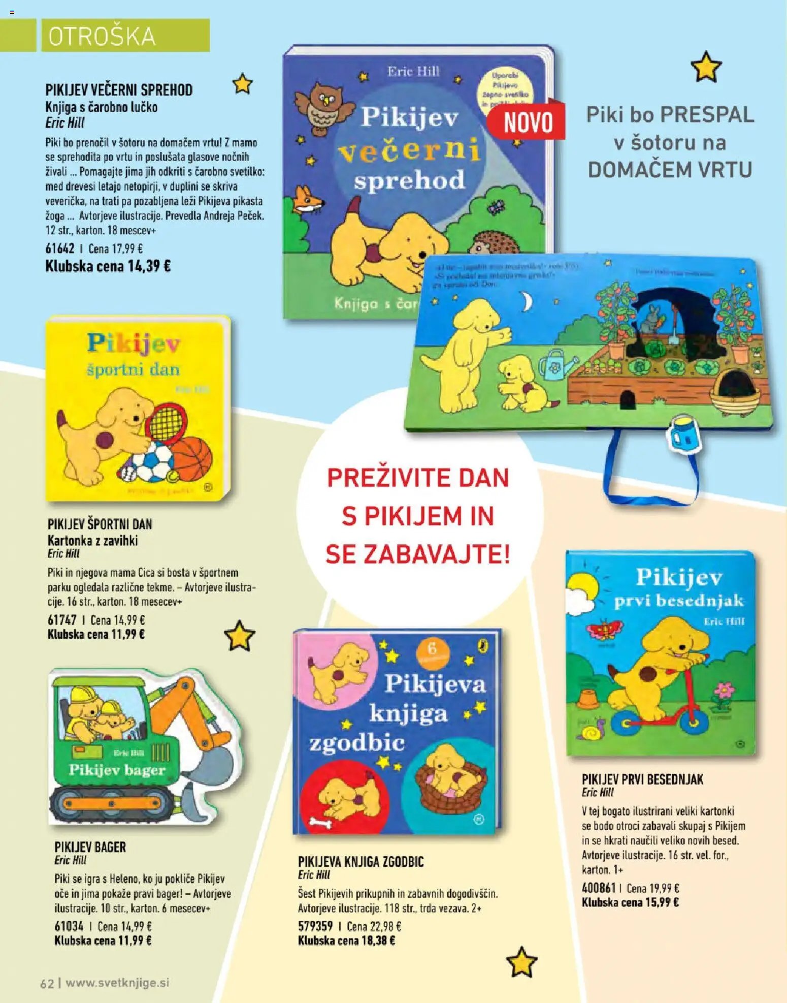 Svet knjige katalog