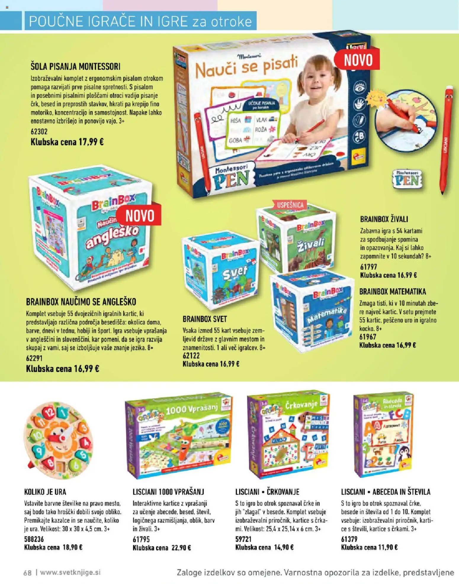 Svet knjige katalog