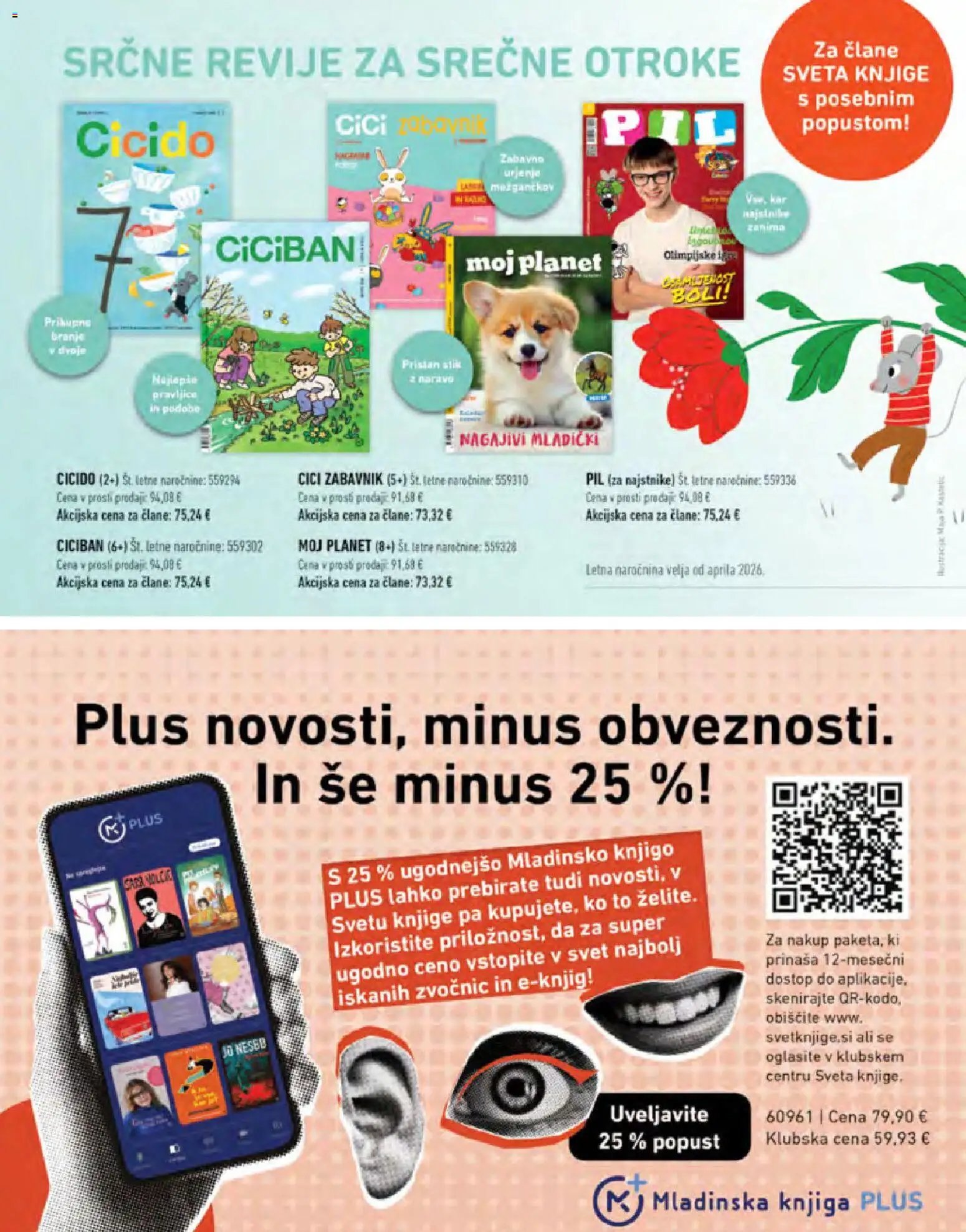Svet knjige katalog