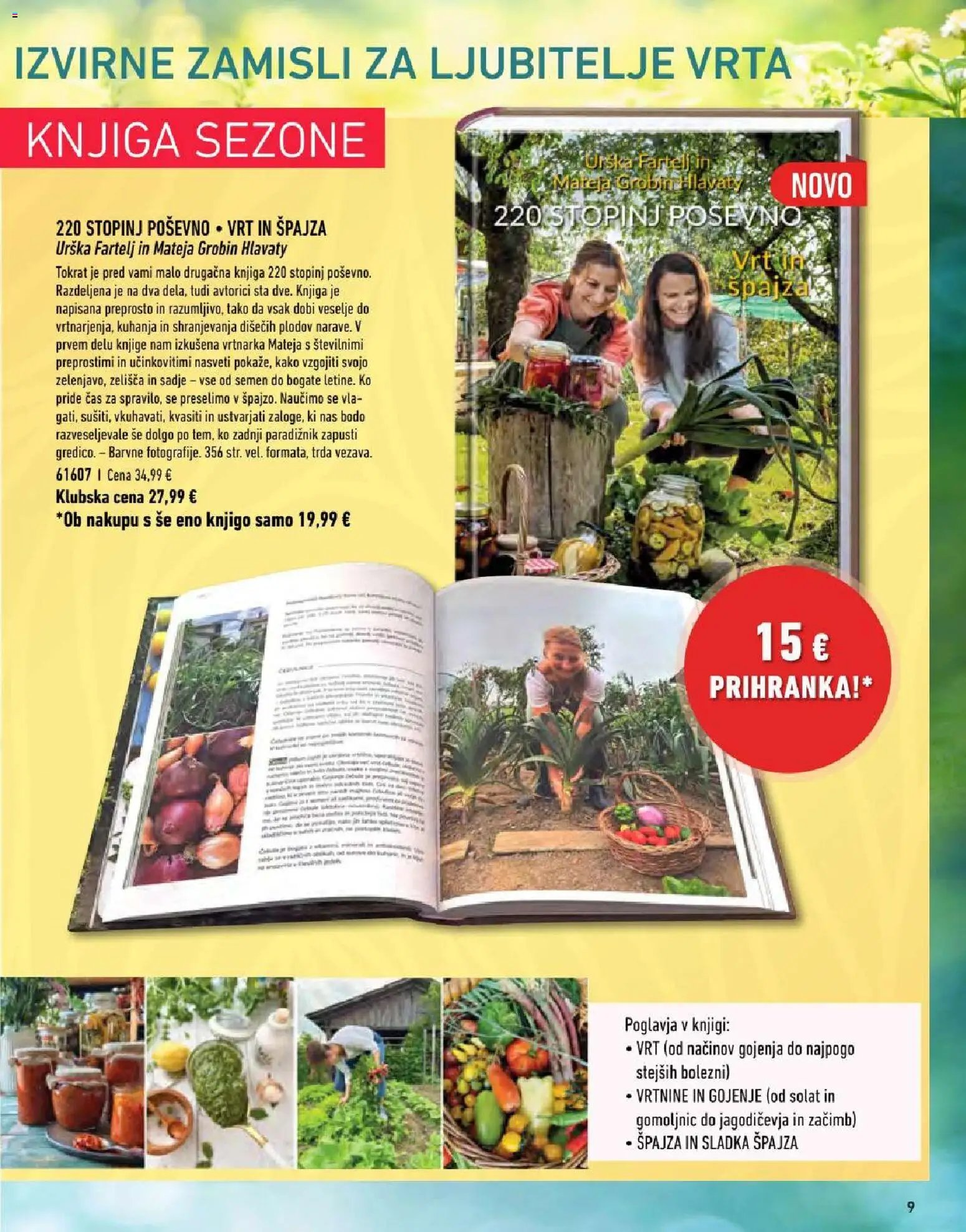 Svet knjige katalog