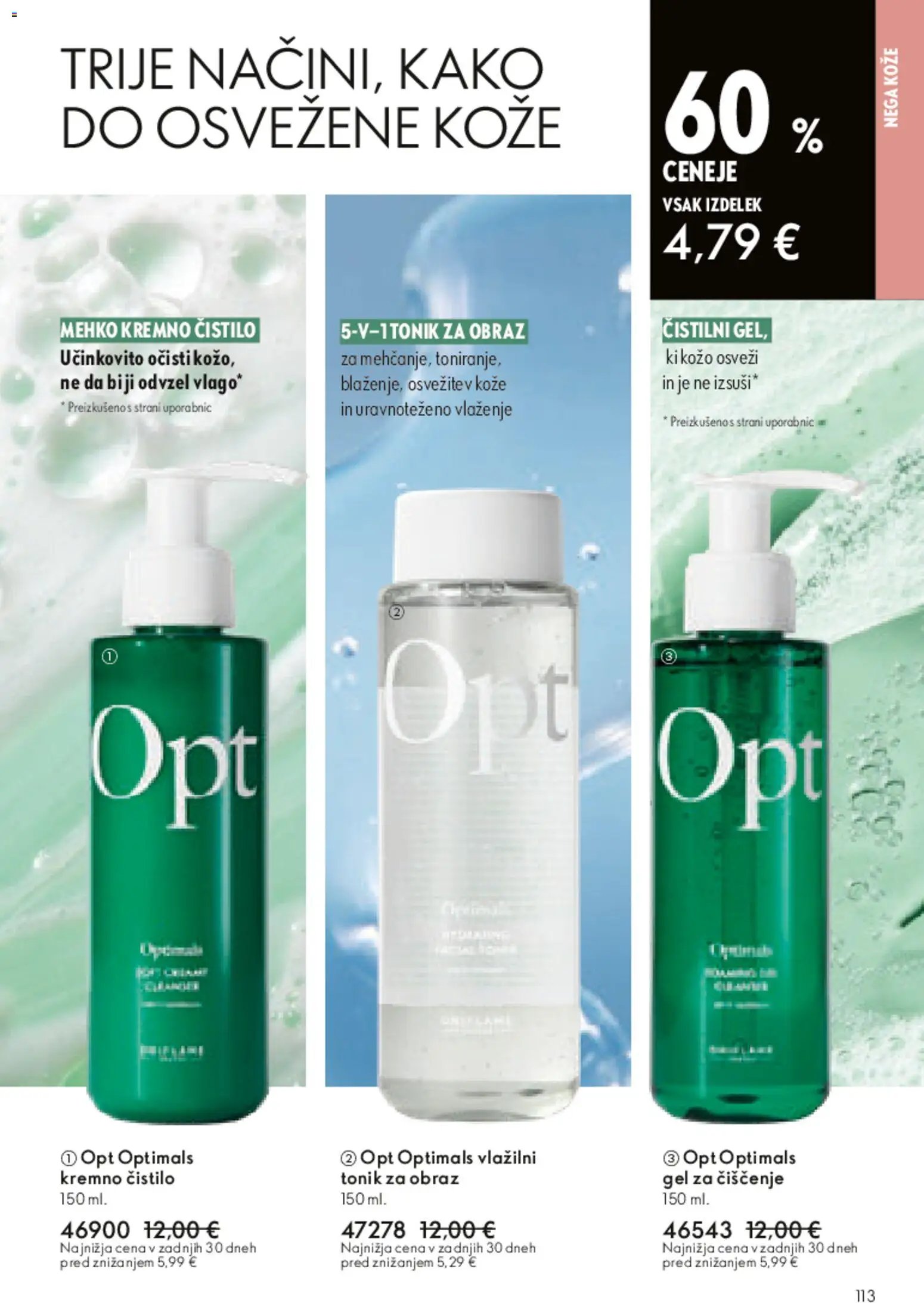 Oriflame katalog  (2026-05-13 - 2026-06-02)