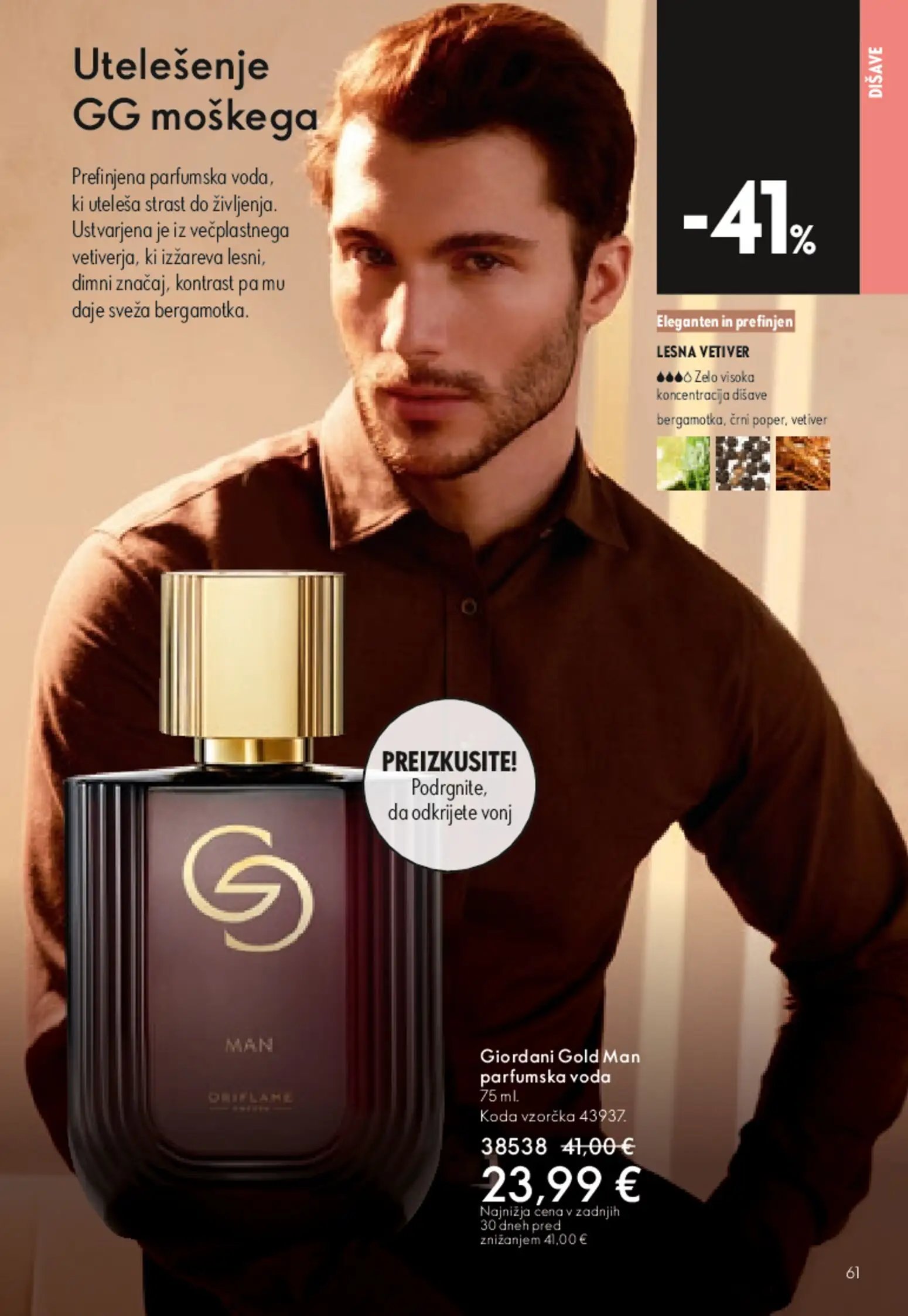 Oriflame katalog  (2026-05-13 - 2026-06-02)