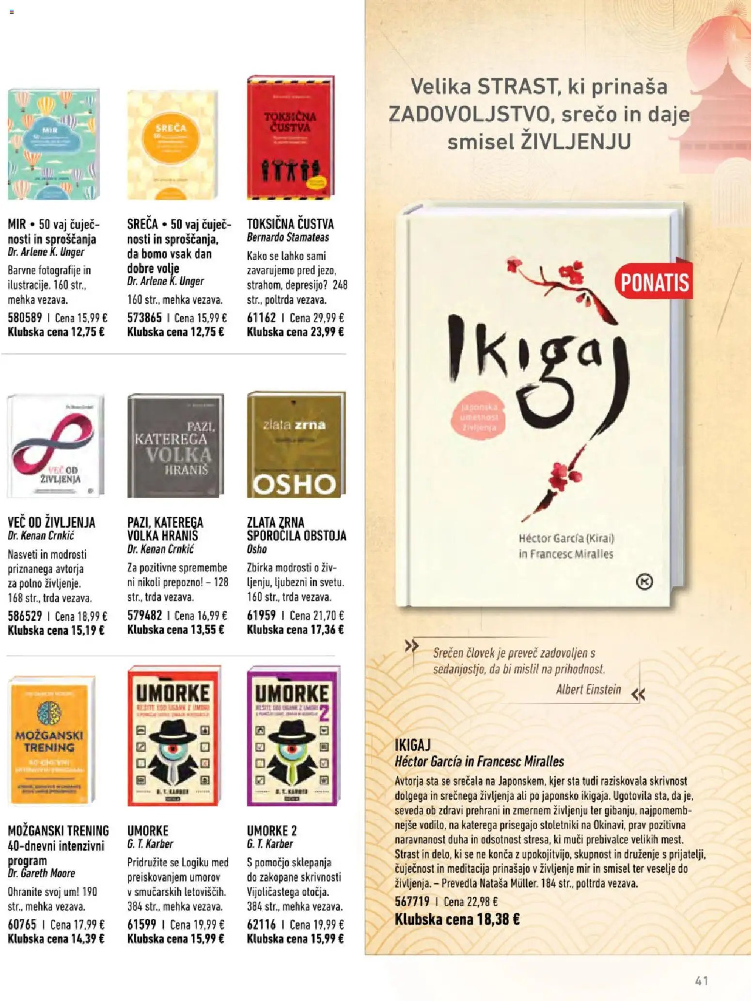 Mladinska Knjiga katalog