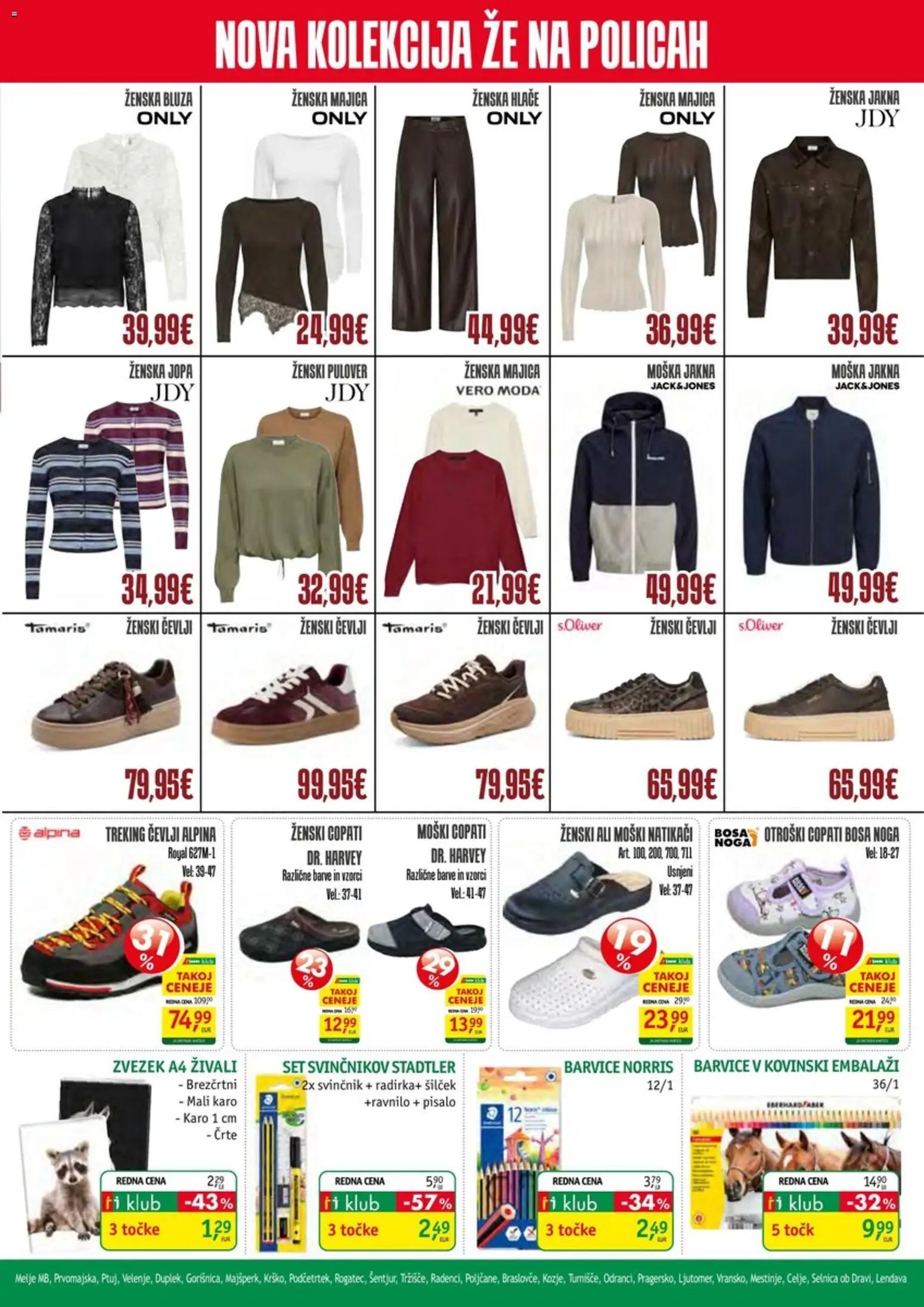 Jager katalog