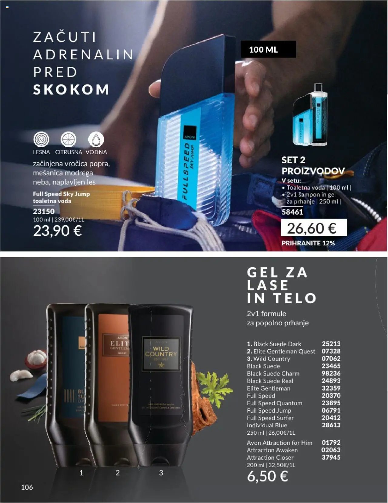 Avon katalog (2025-07-31 - 2025-08-31)