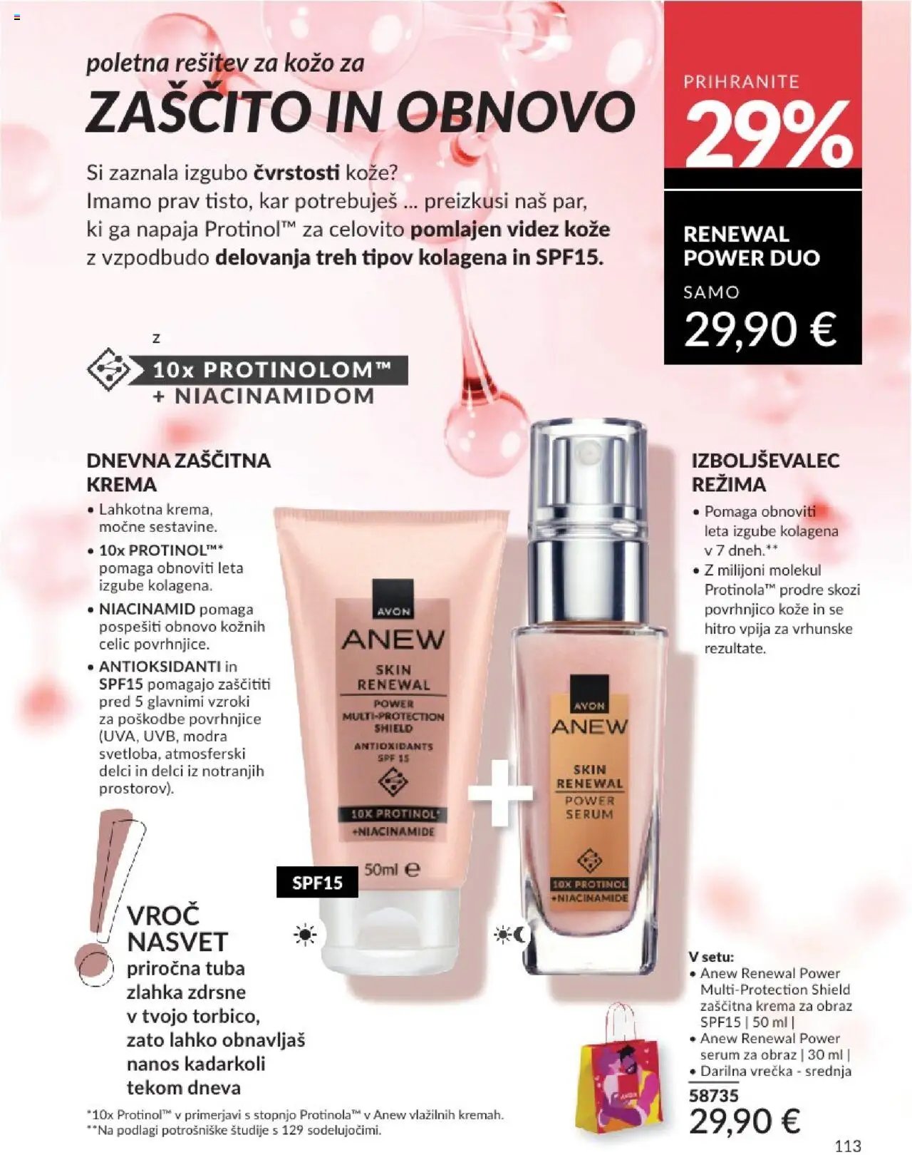 Avon katalog (2025-07-31 - 2025-08-31)